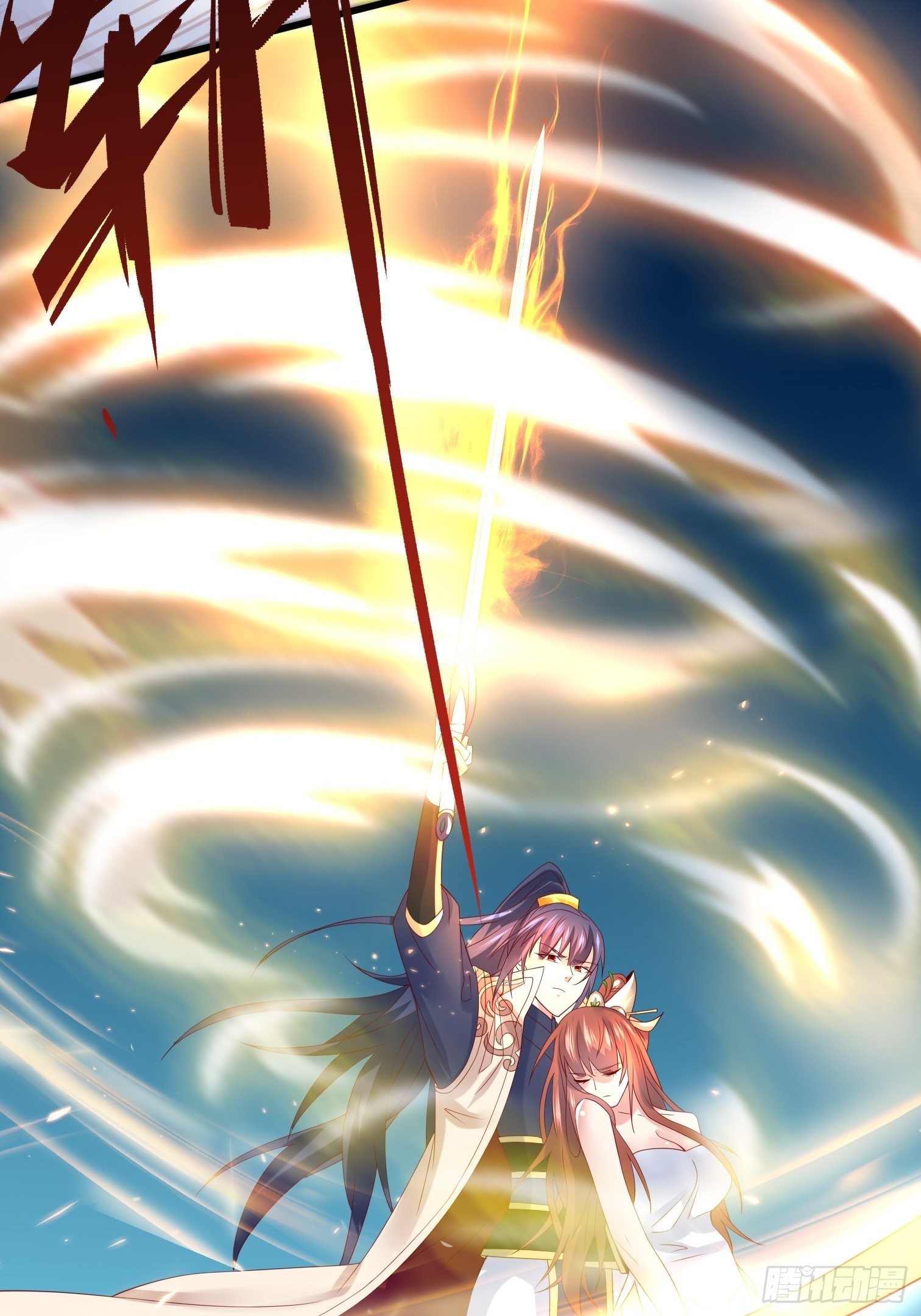 第15话 这个瓜有点大！42