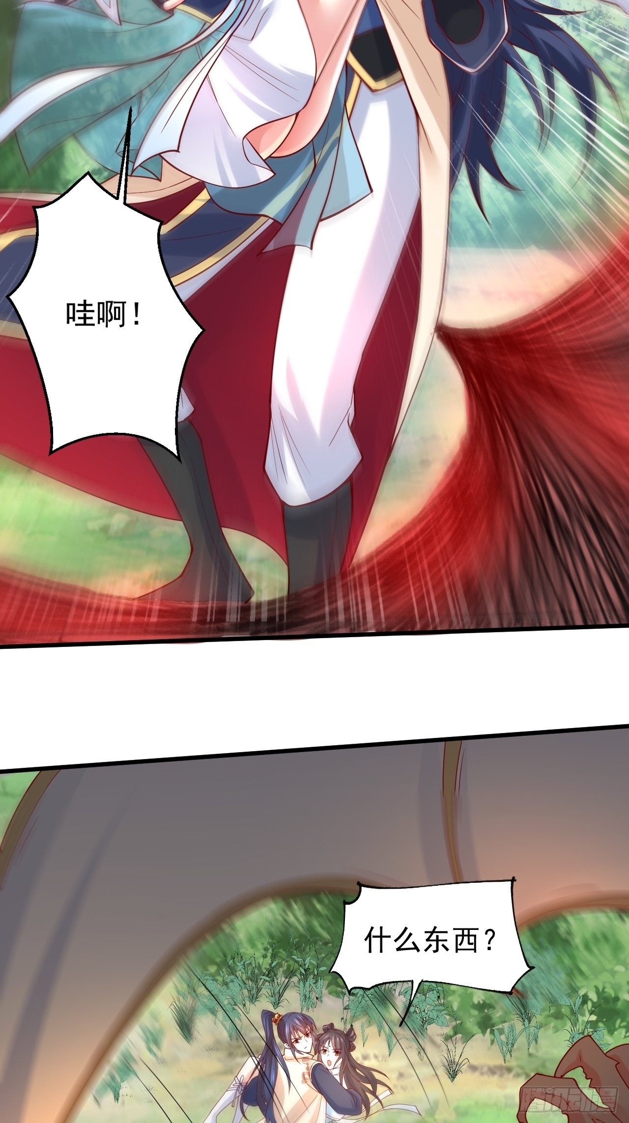第4话 一眼千里43