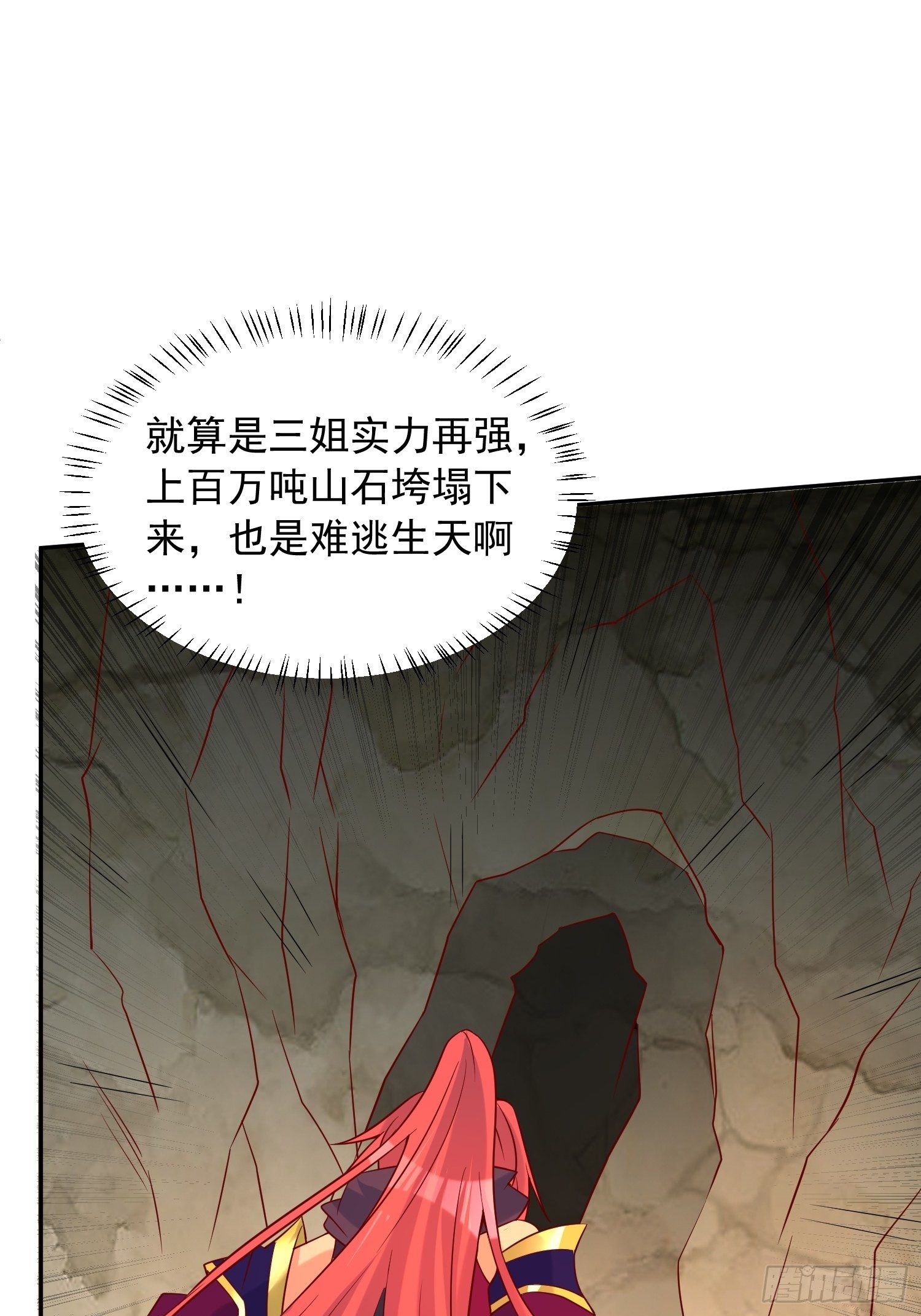 第36话 五年前的封印2