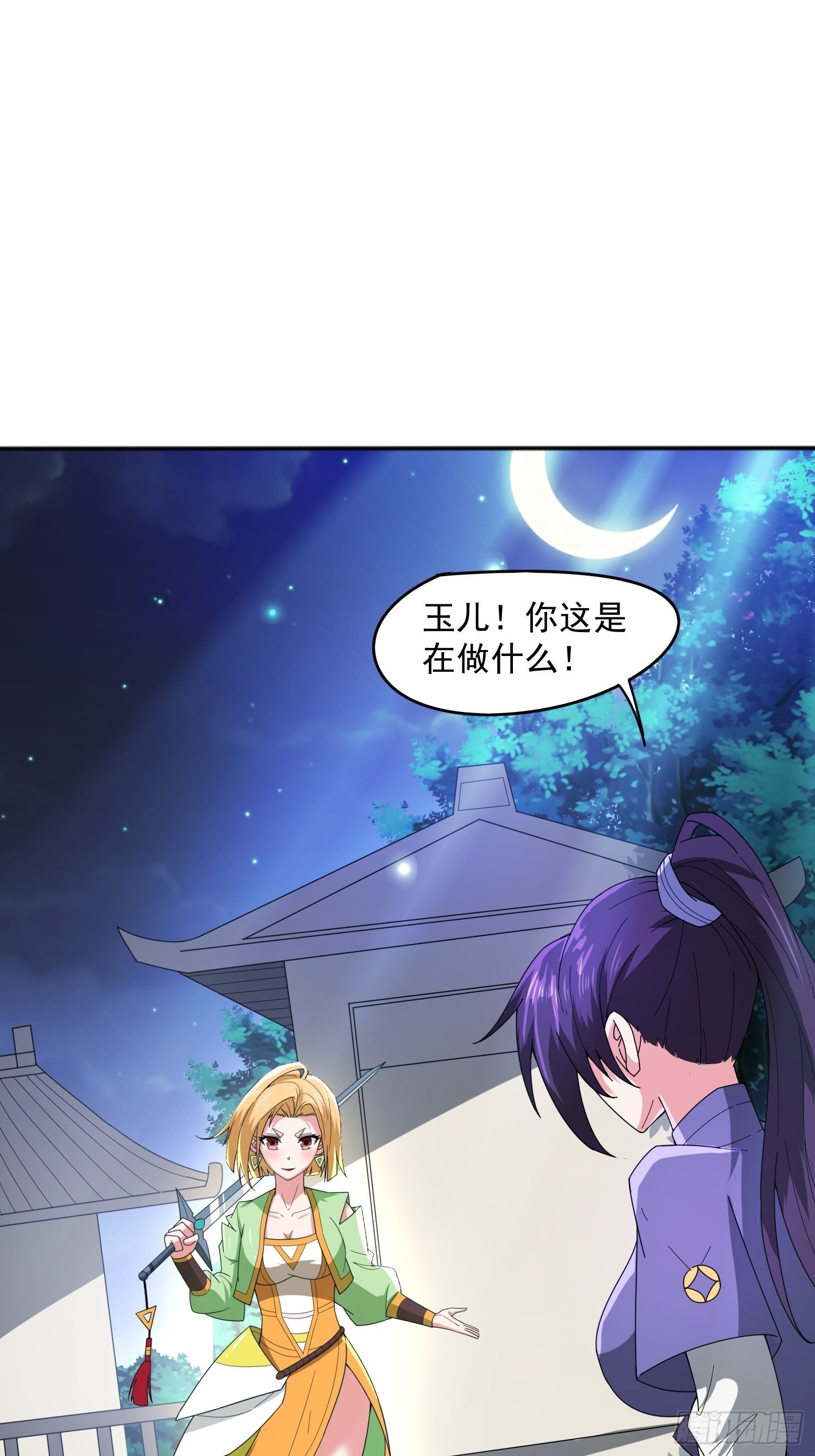 第89话 来自剑灵玉的挑战0