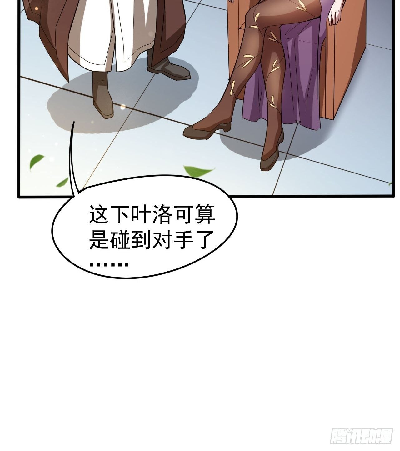 第67话 龙玄的实力41