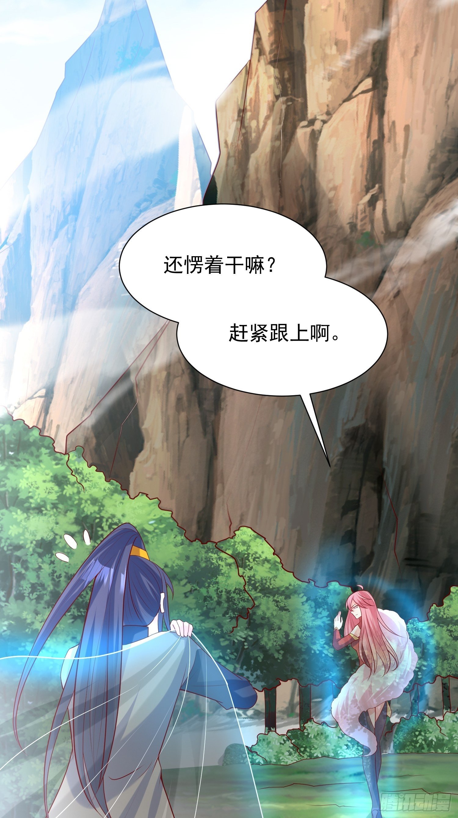 第56话 姐姐带我盗宝贝28