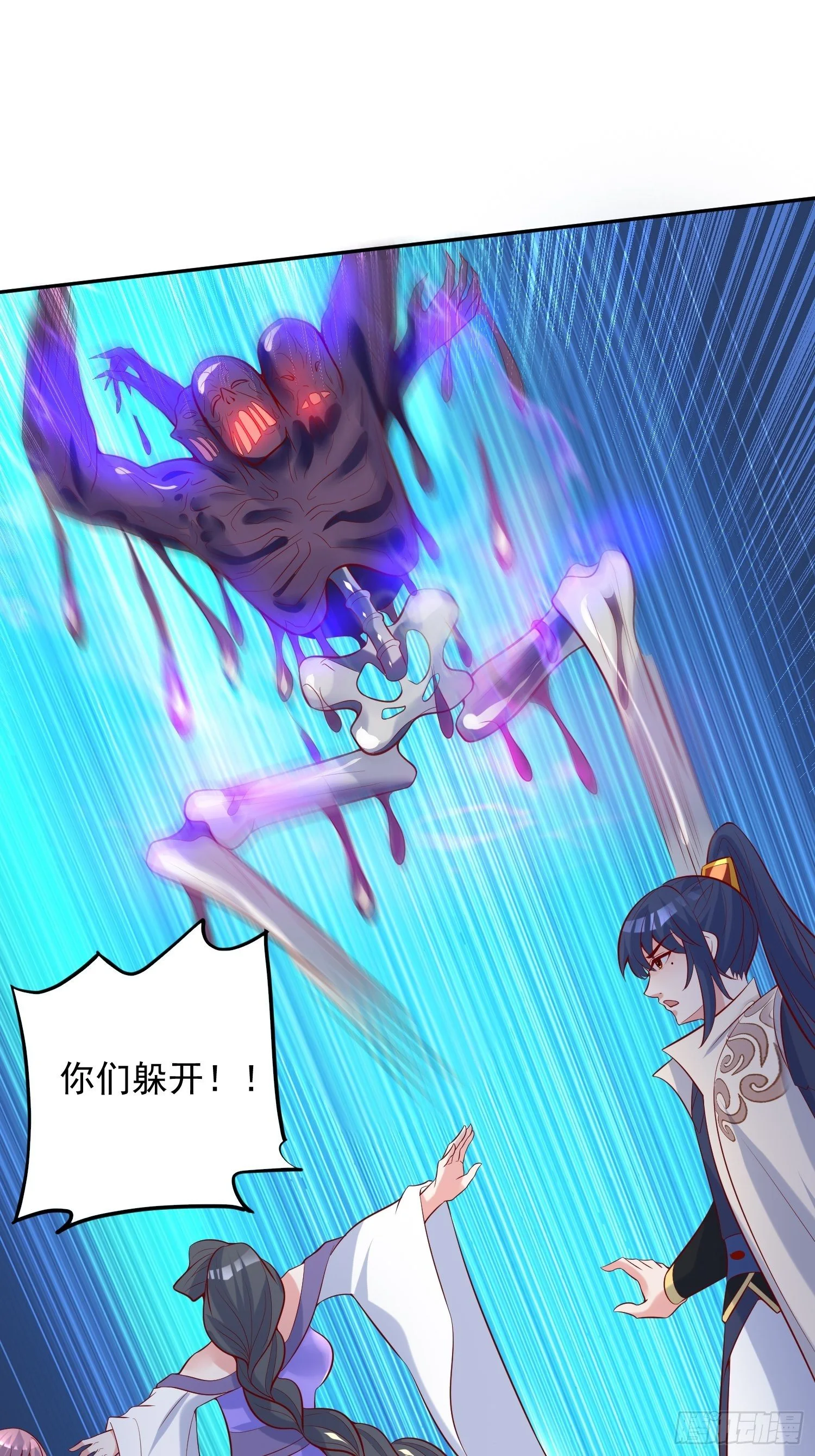 第37话 尸蛊28