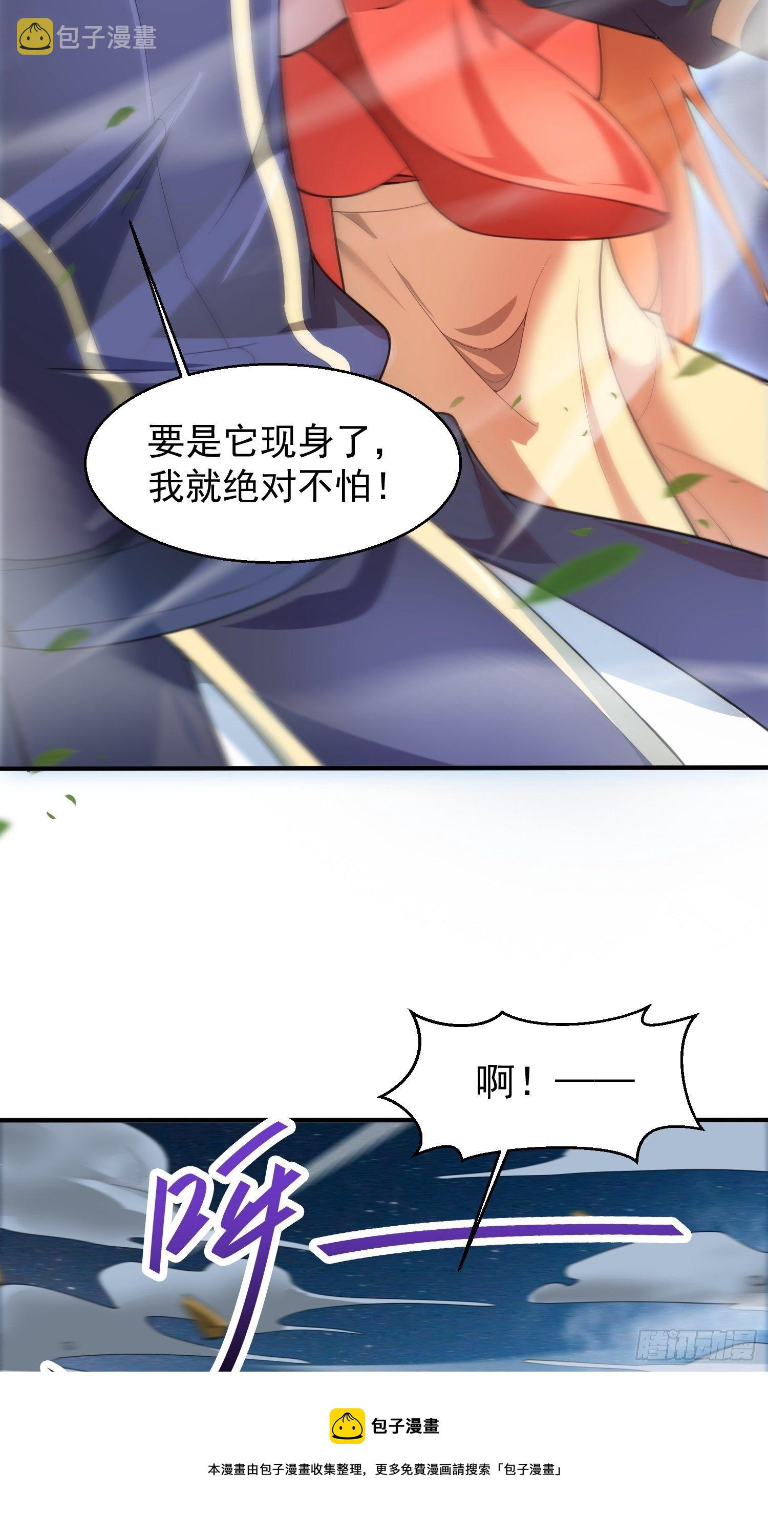 第76话 邪灵出没24