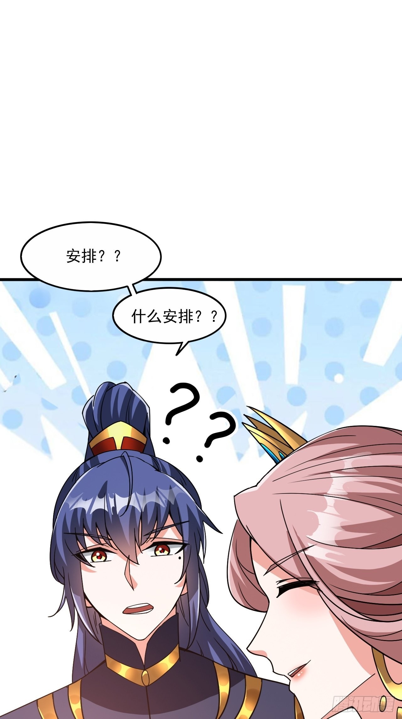 第103话 太看得起我叶某人了0
