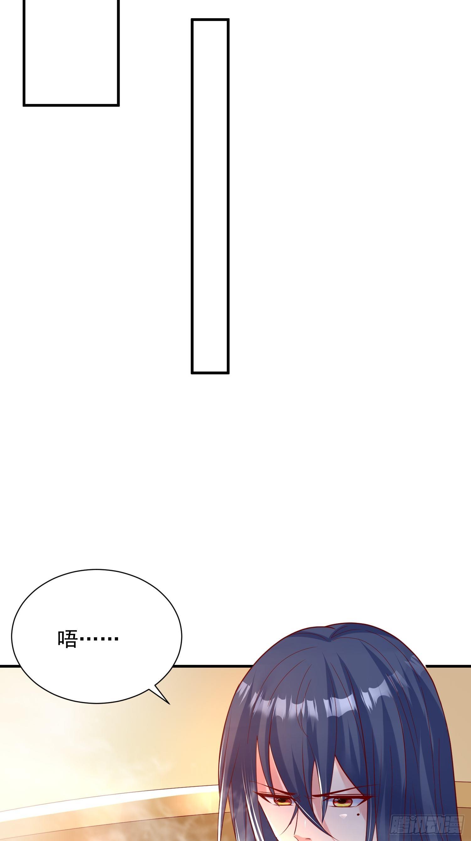 第四十五话 释放潜能17