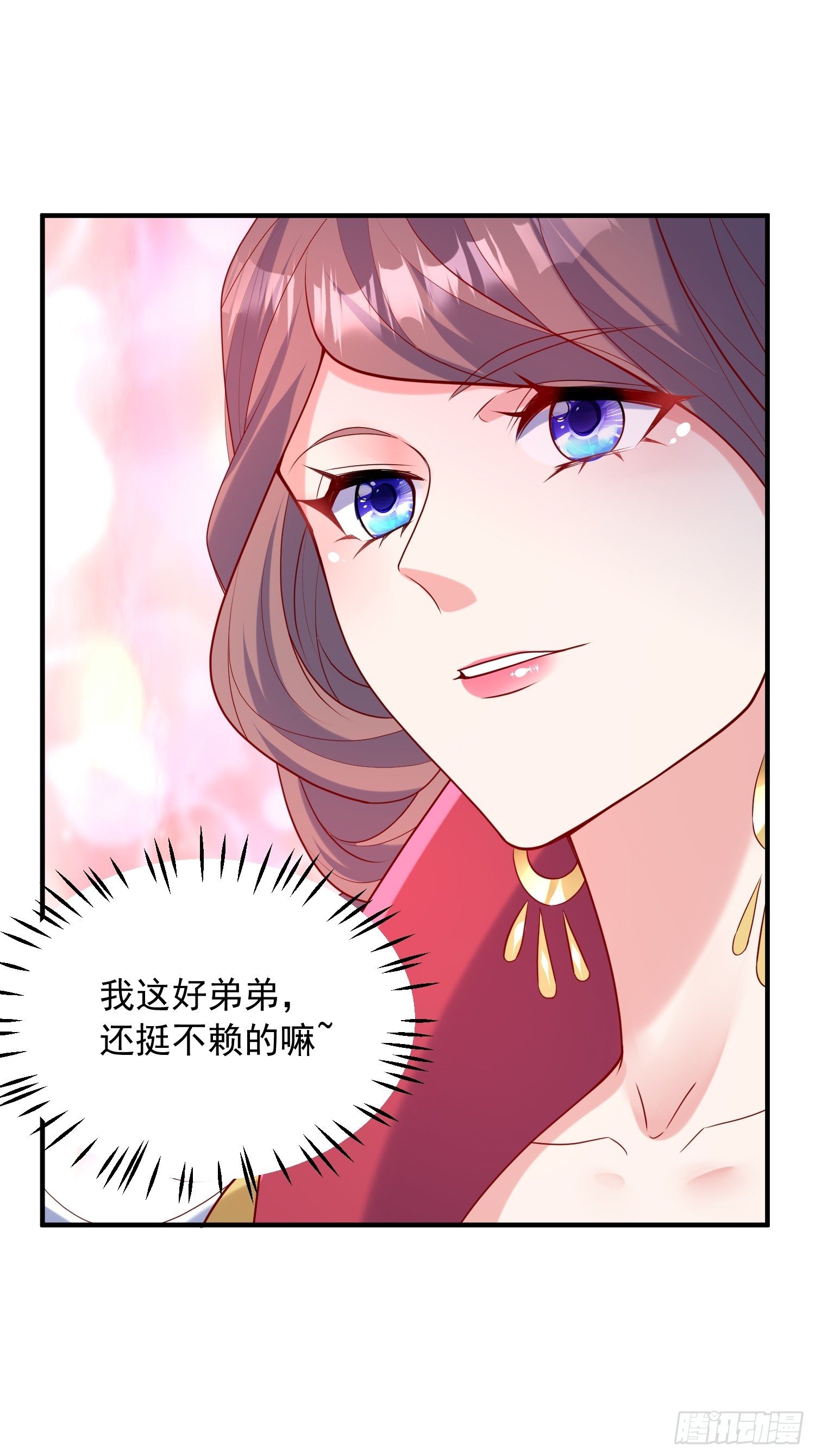 第47话 九转丹海26