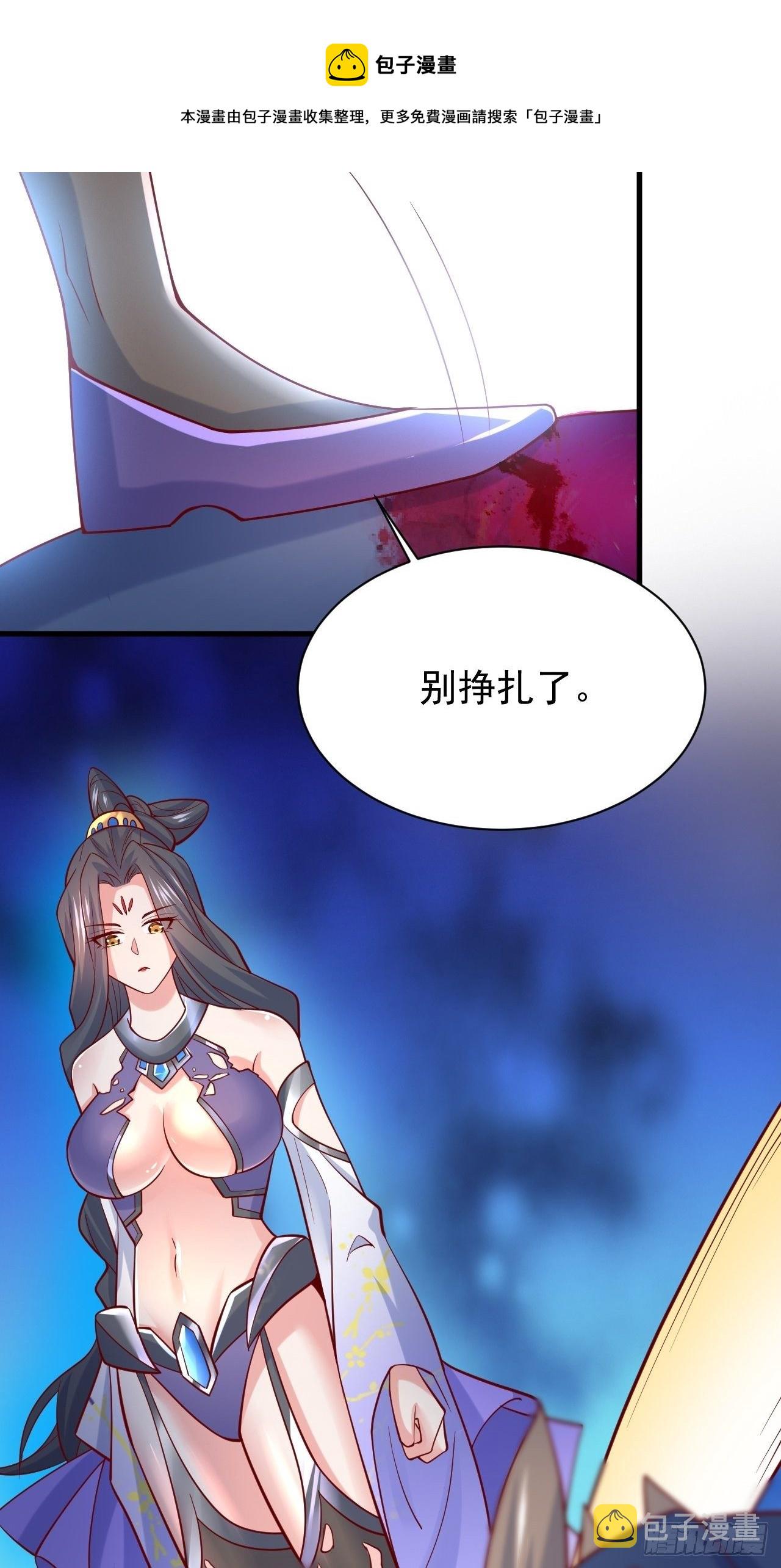 第5话 万兽宫女魔头现身！58