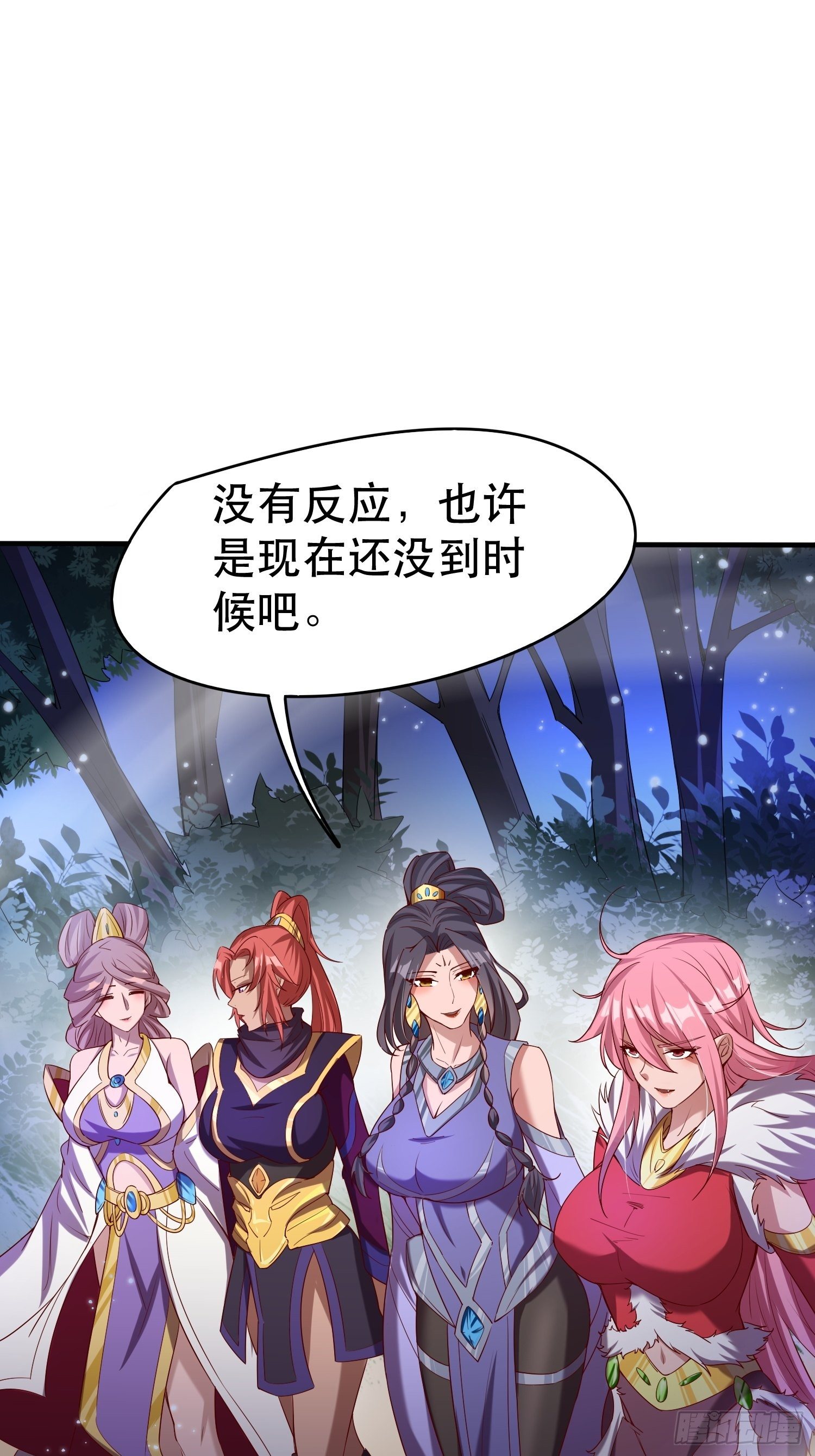 第73话 我们来打个赌吧42