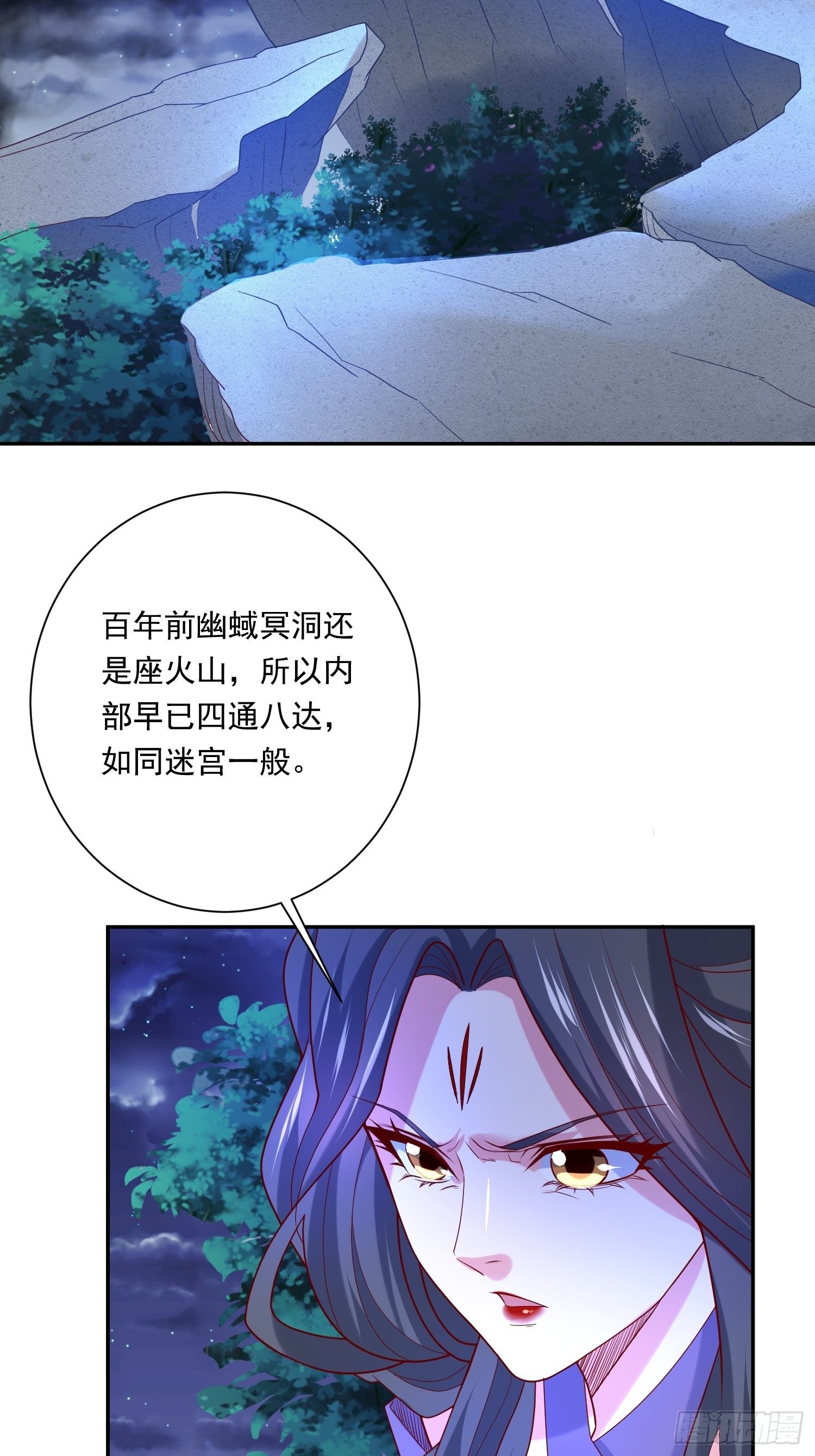 第31话 地龙遗骸3