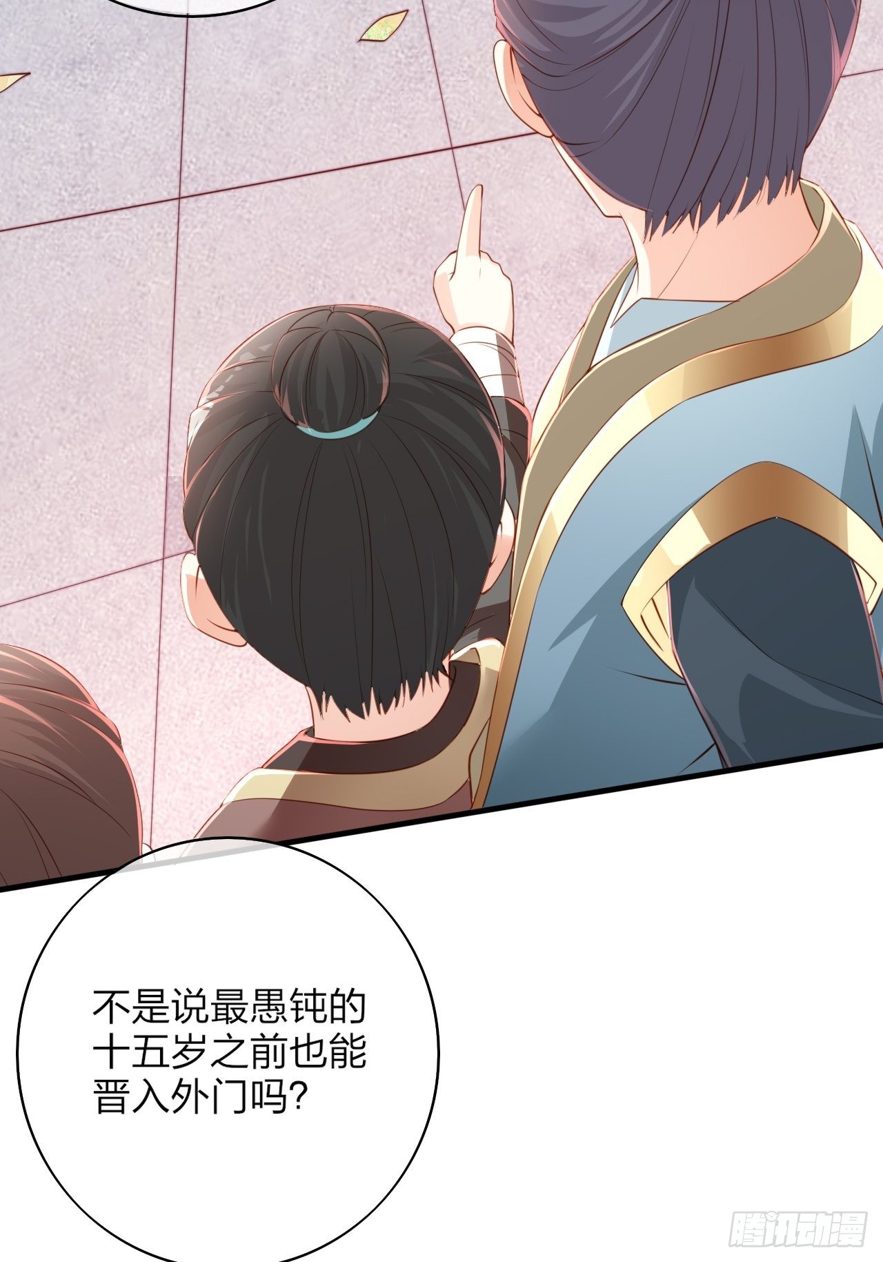 第1话 九转九废，终成霸体！17