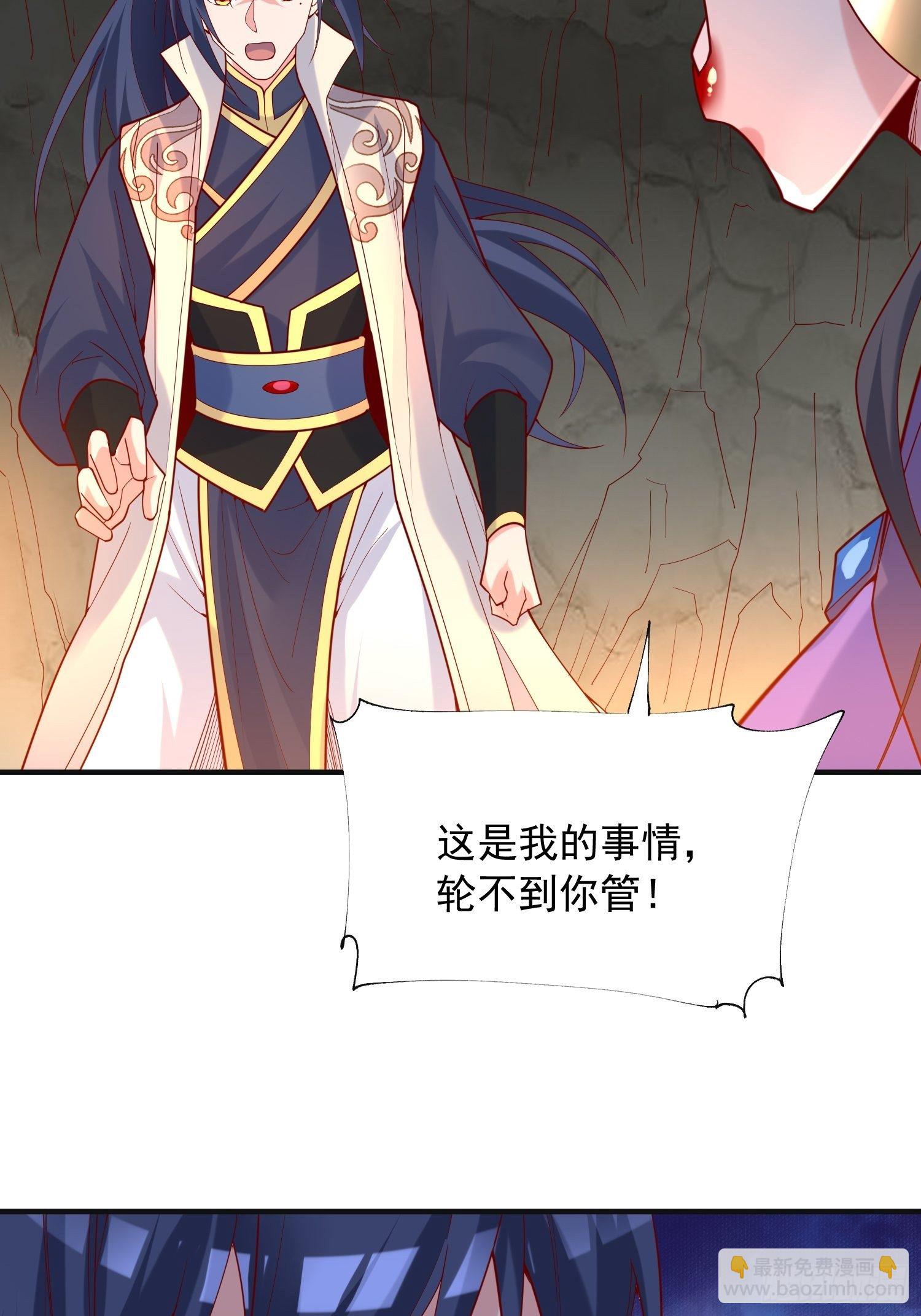 第38话 还不叫四姐！31