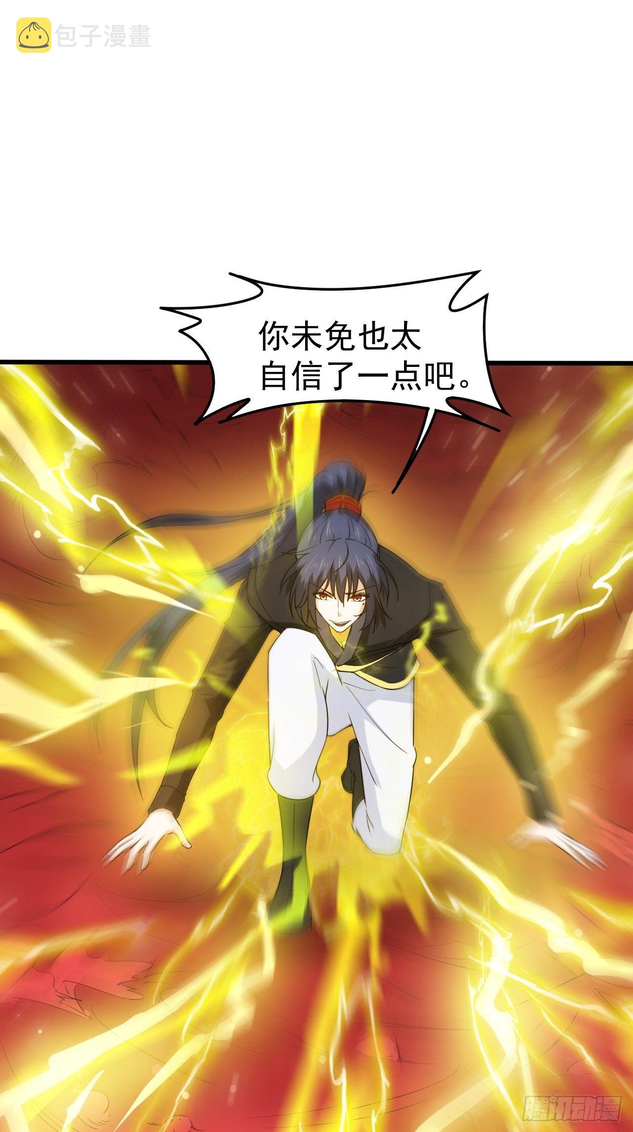 第66话 七杀破军完败！46