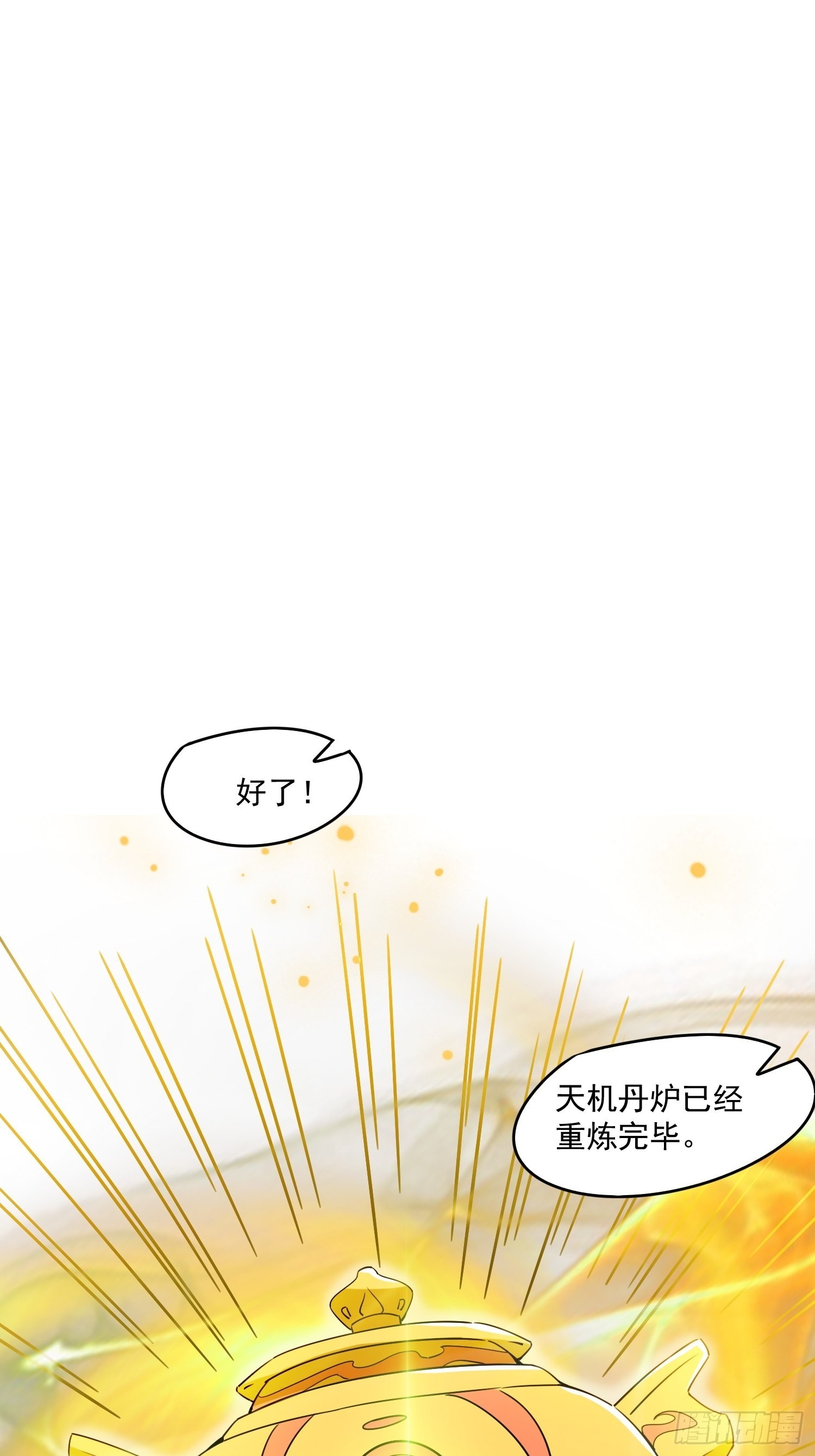 第100话 来也匆匆去也匆匆0