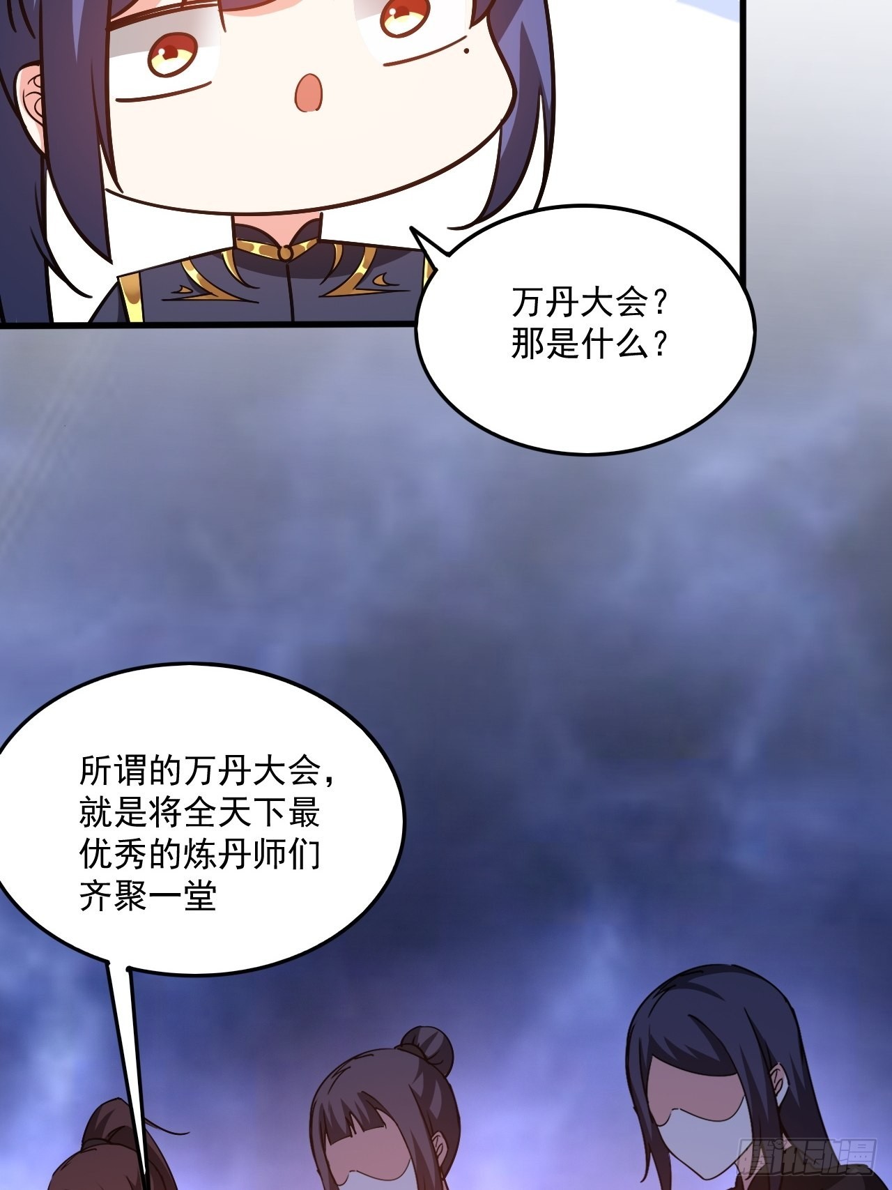 第102话 钟离云心32