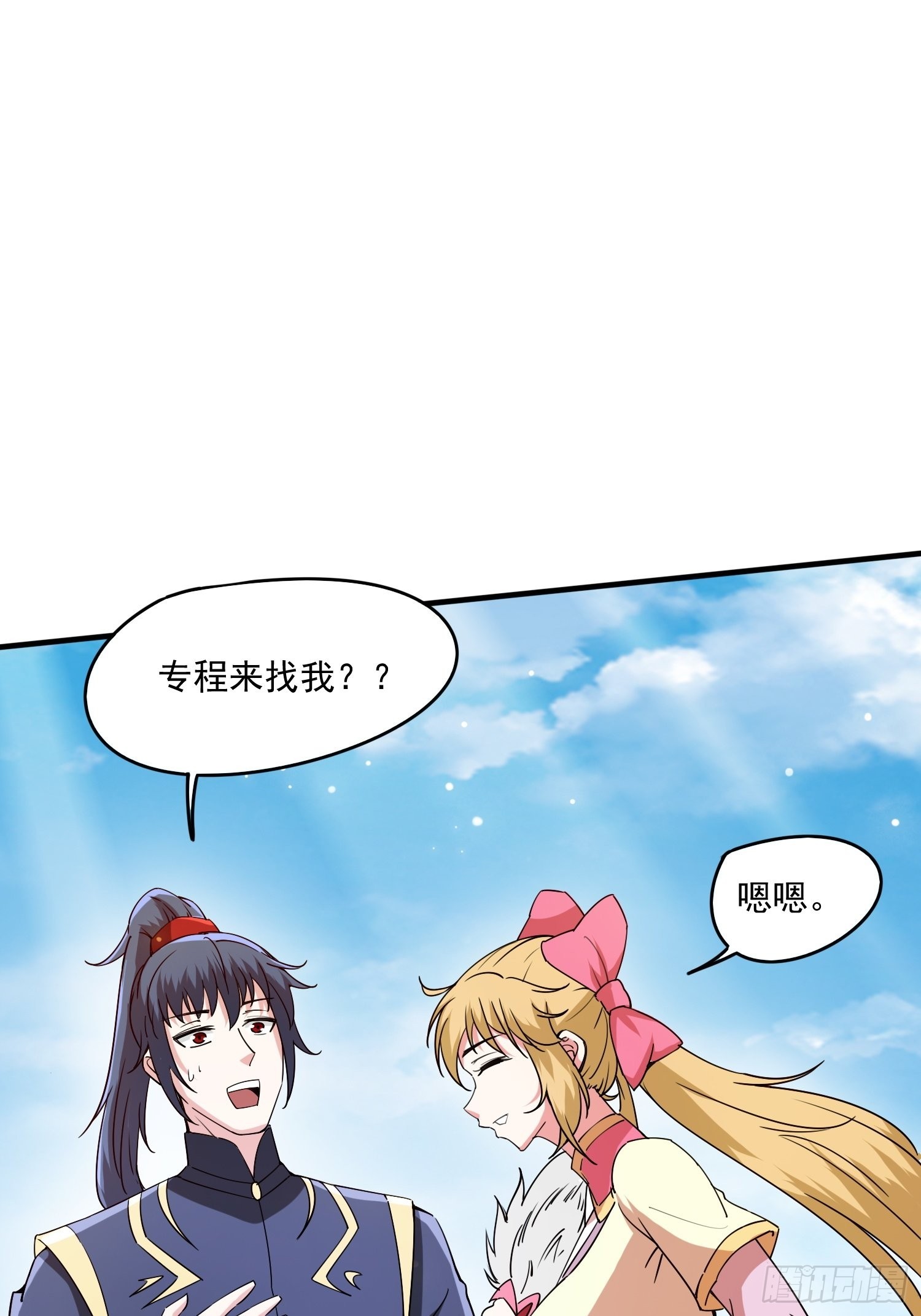 第99话重炼天机丹炉0