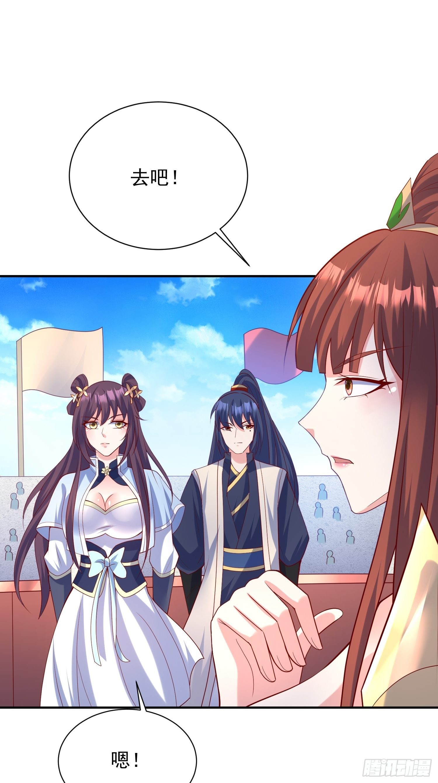第58话 时间就是金钱29
