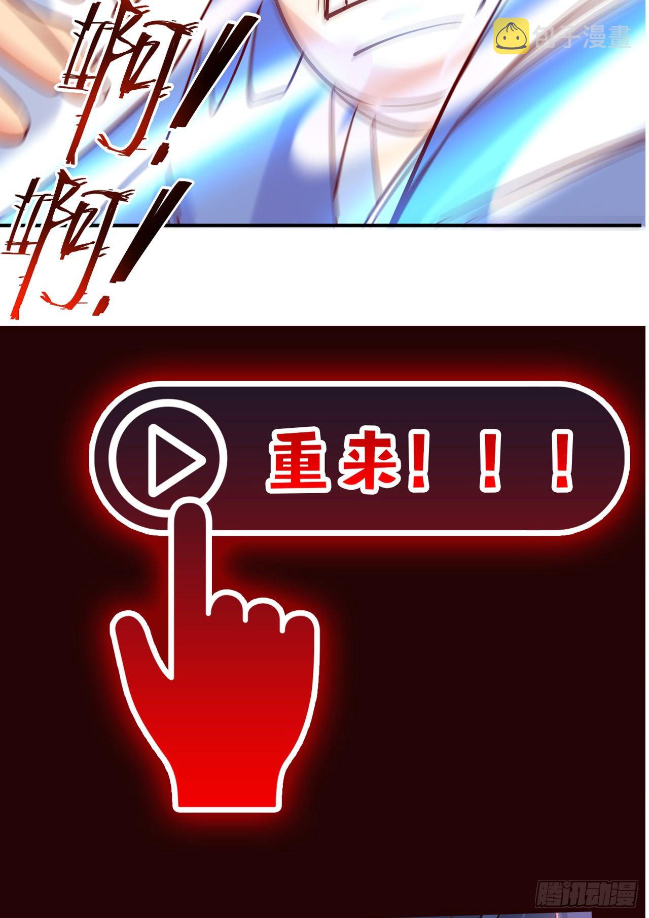 超神预告14