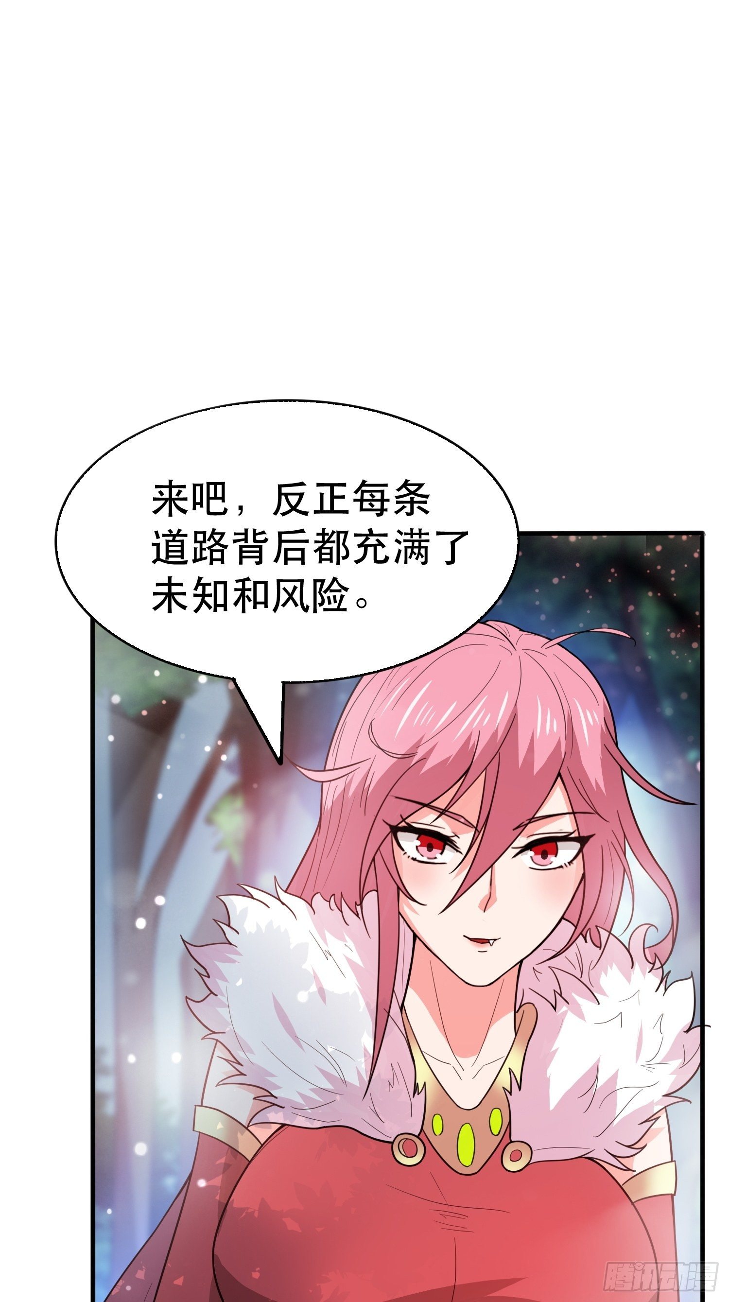 第73话 我们来打个赌吧49