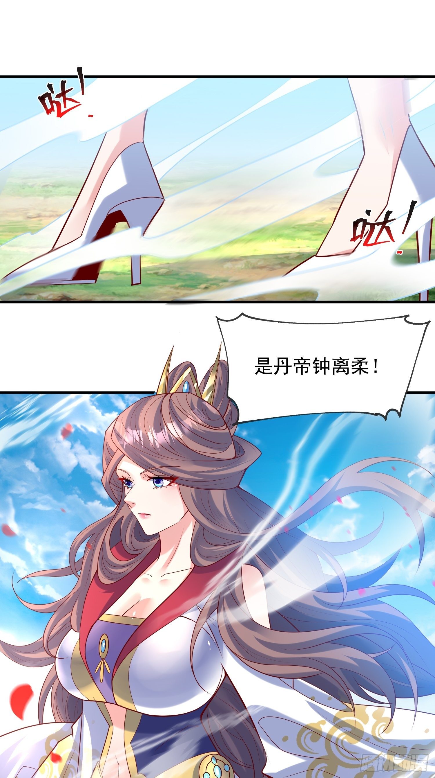 第57话 炼化彩虹果52