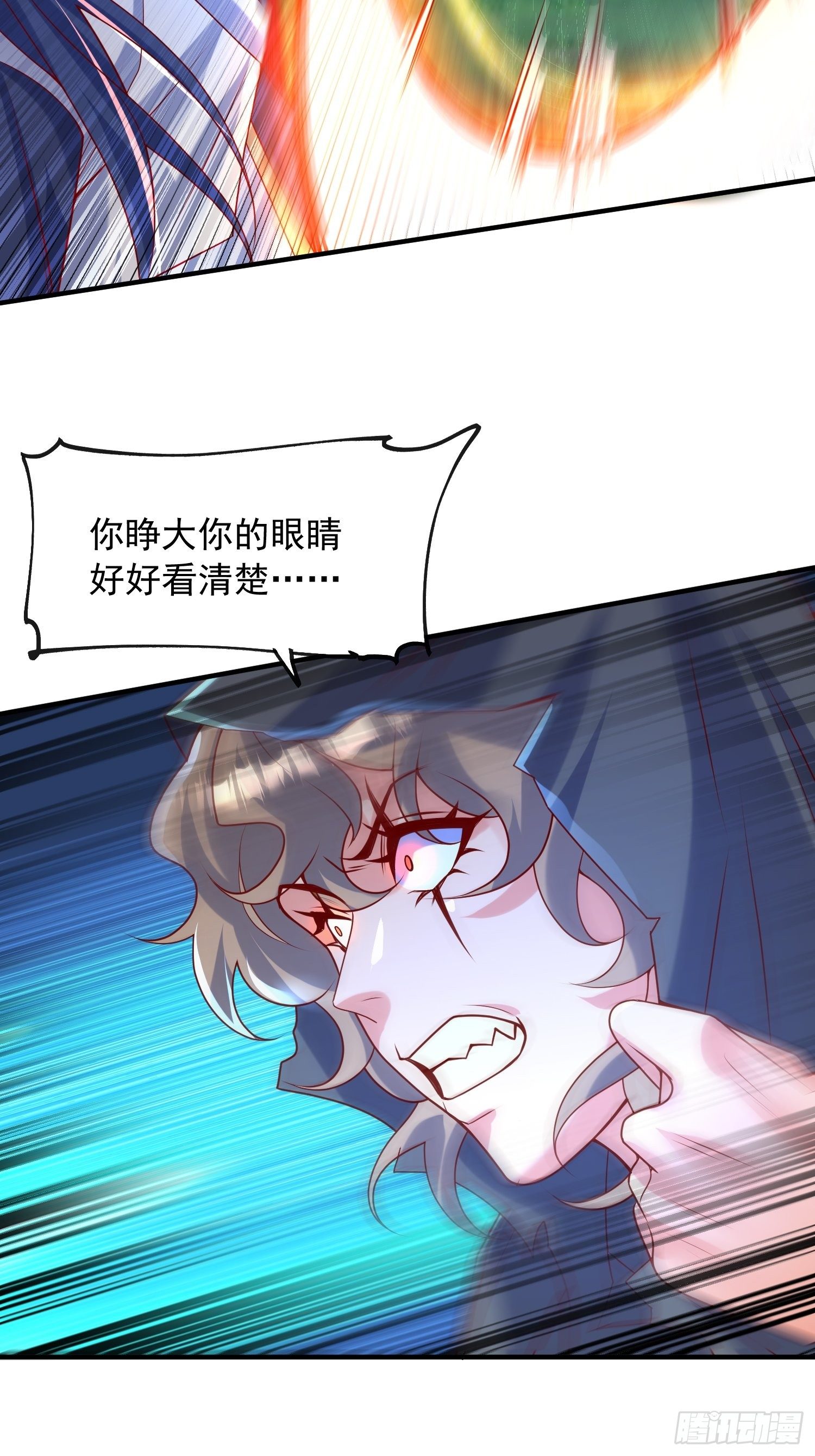 第50话 炼丹38
