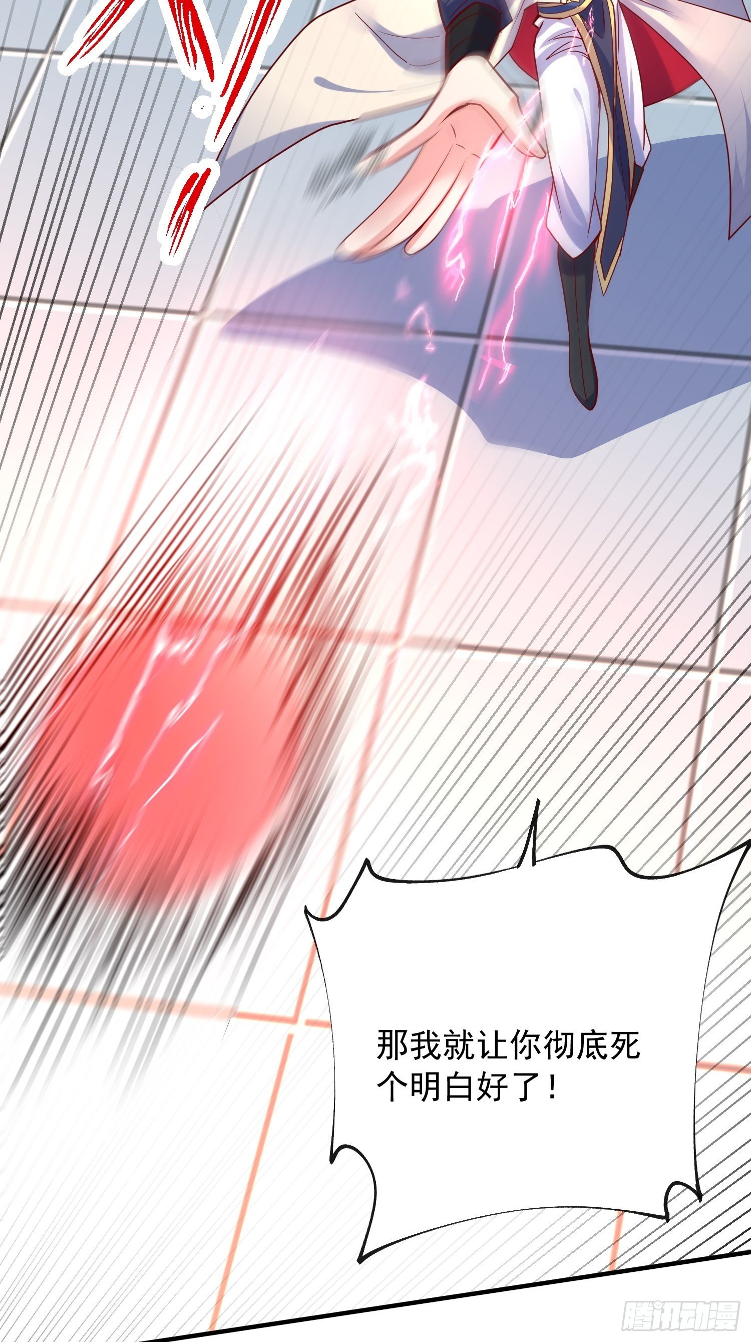 第61话 南疆禁术45