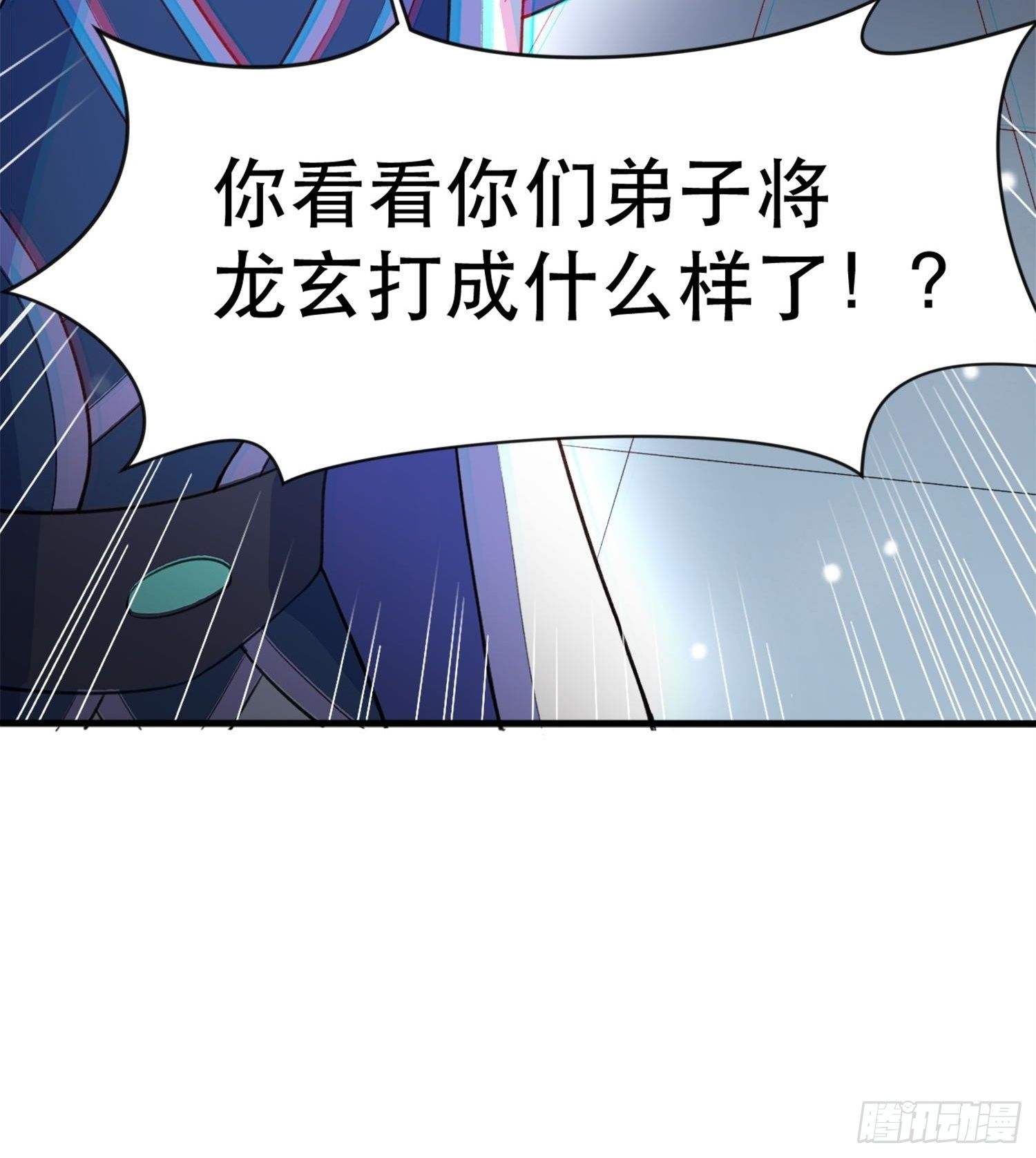 第69话 姐姐们的特殊奖励25