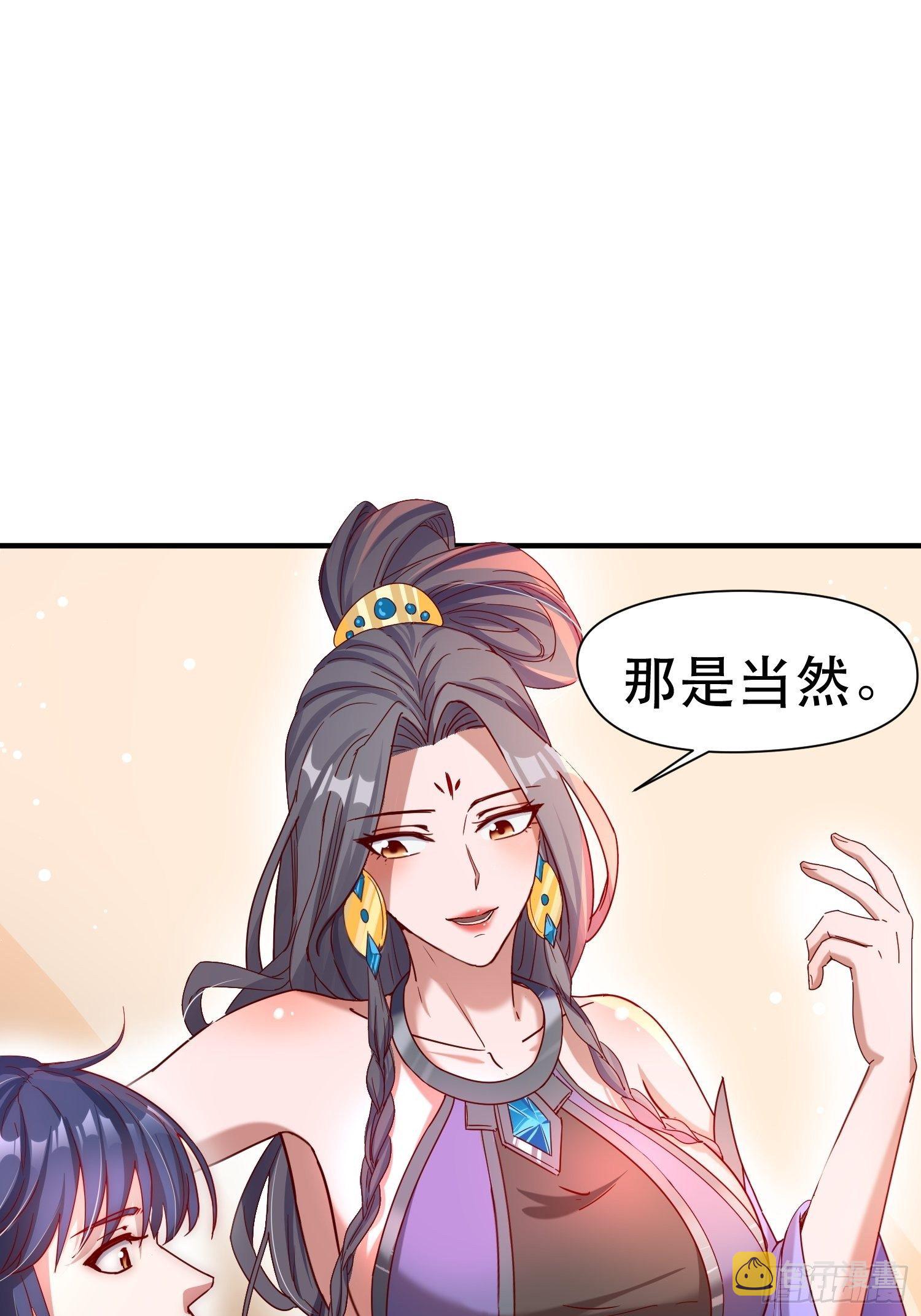 第70话 夜莹之林7