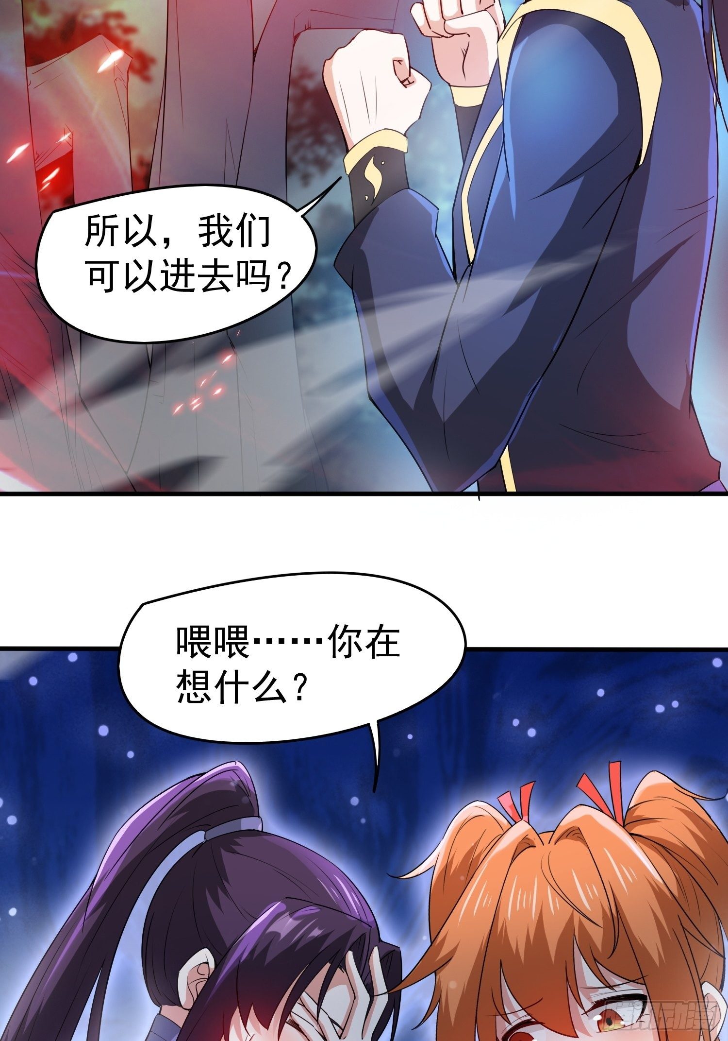 第79话 最后的考验15