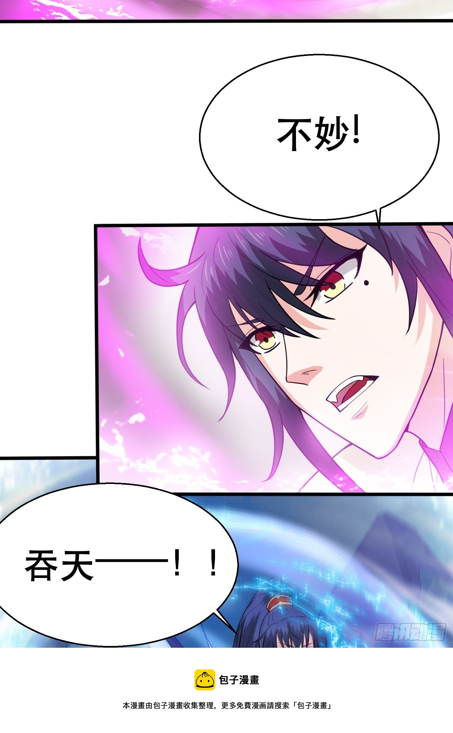 第71话 这样的好姐姐来一打20