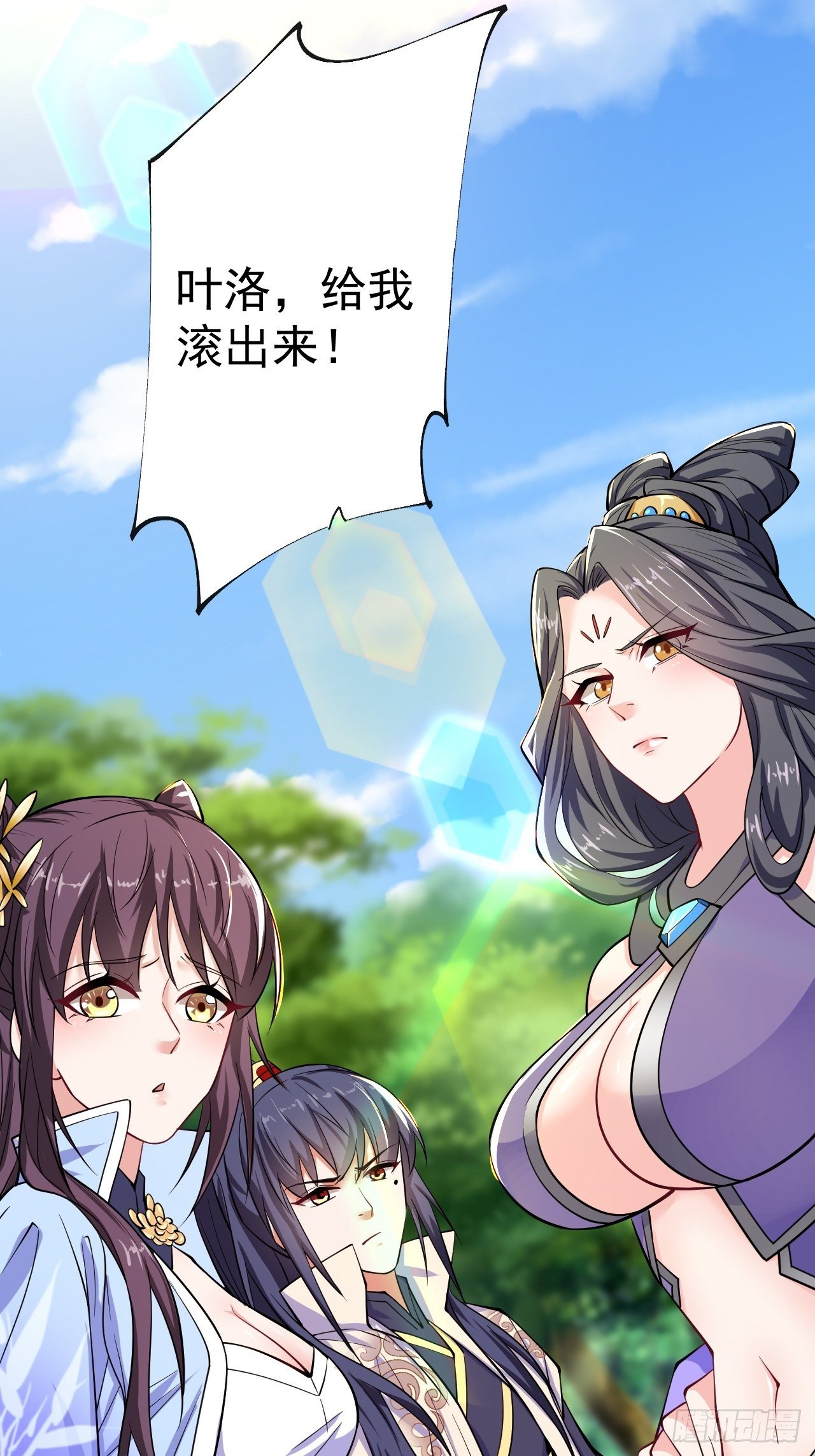 第8话 溜个鸟，没意见吧？56