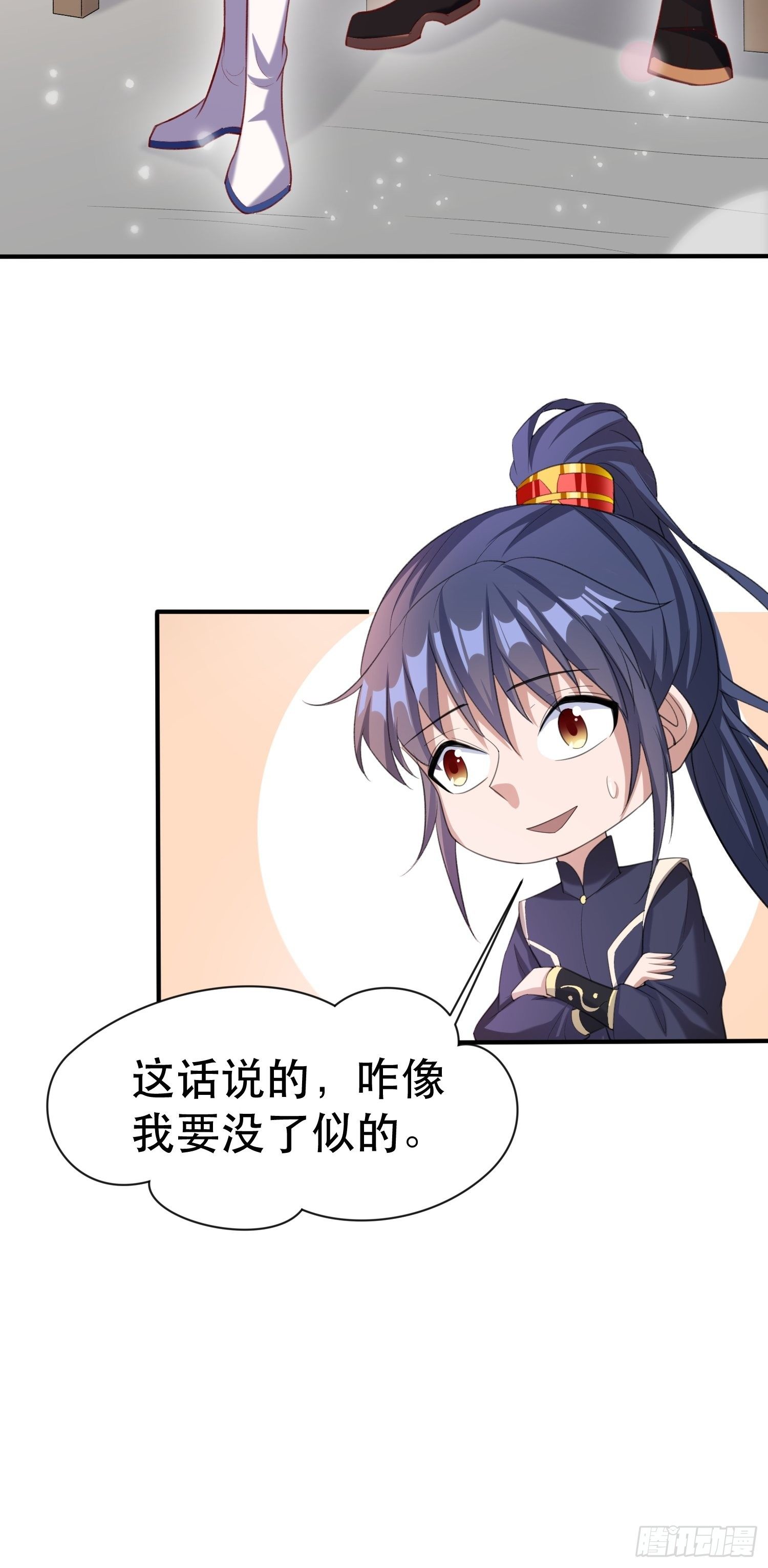 第73话 我们来打个赌吧21