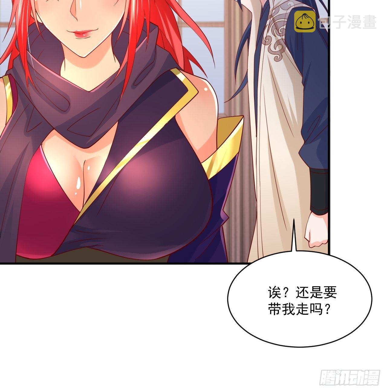 第3话 臭弟弟！终于找到你了21