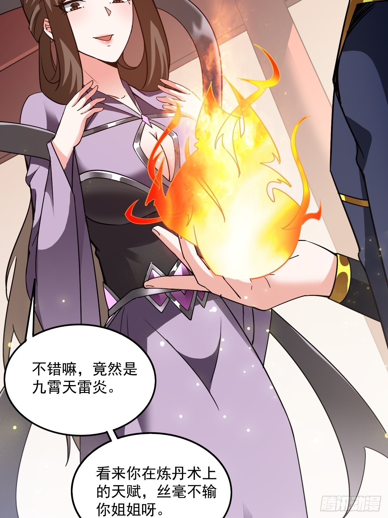 第102话 钟离云心27