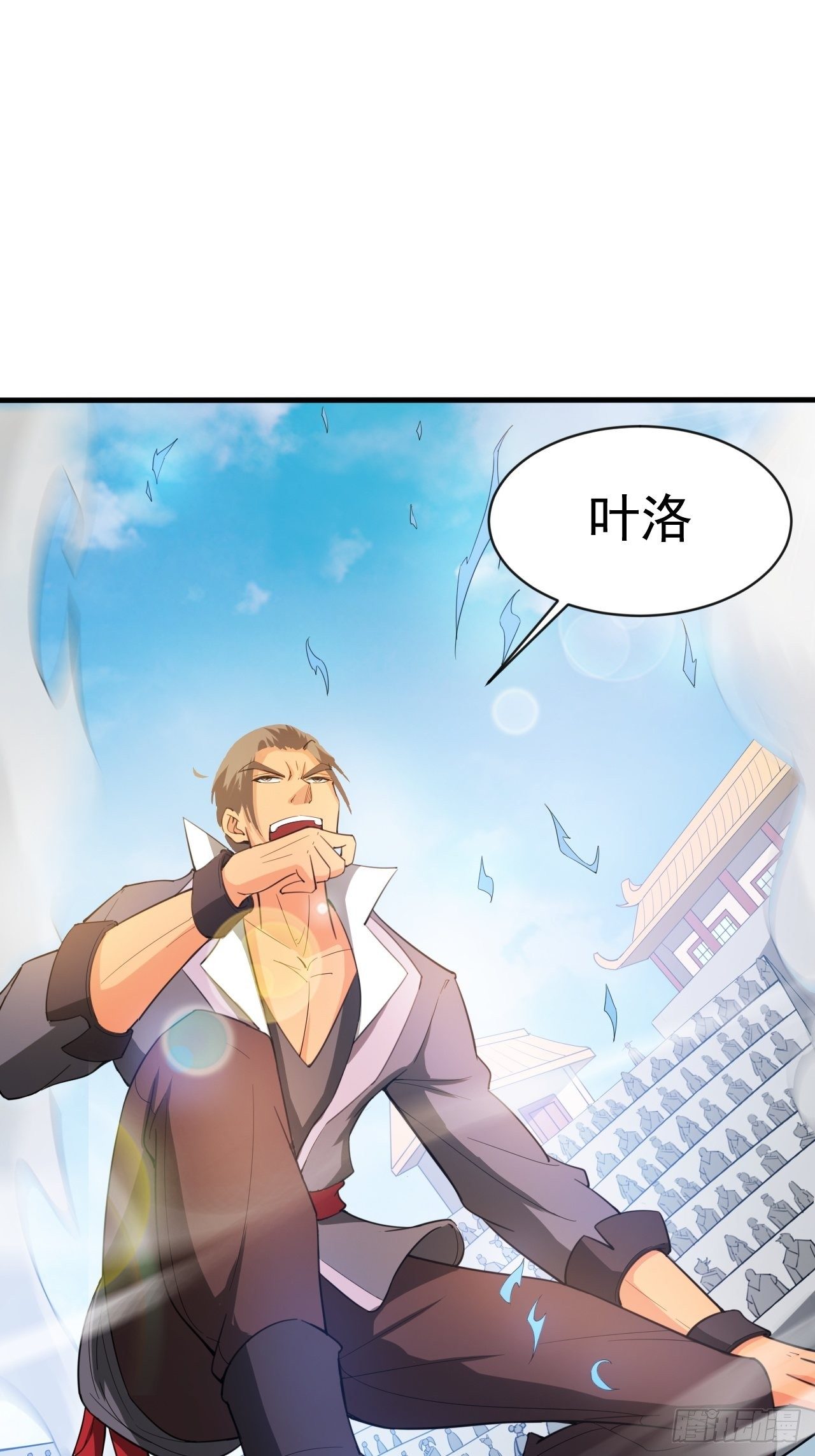 第65话 九转霸血42