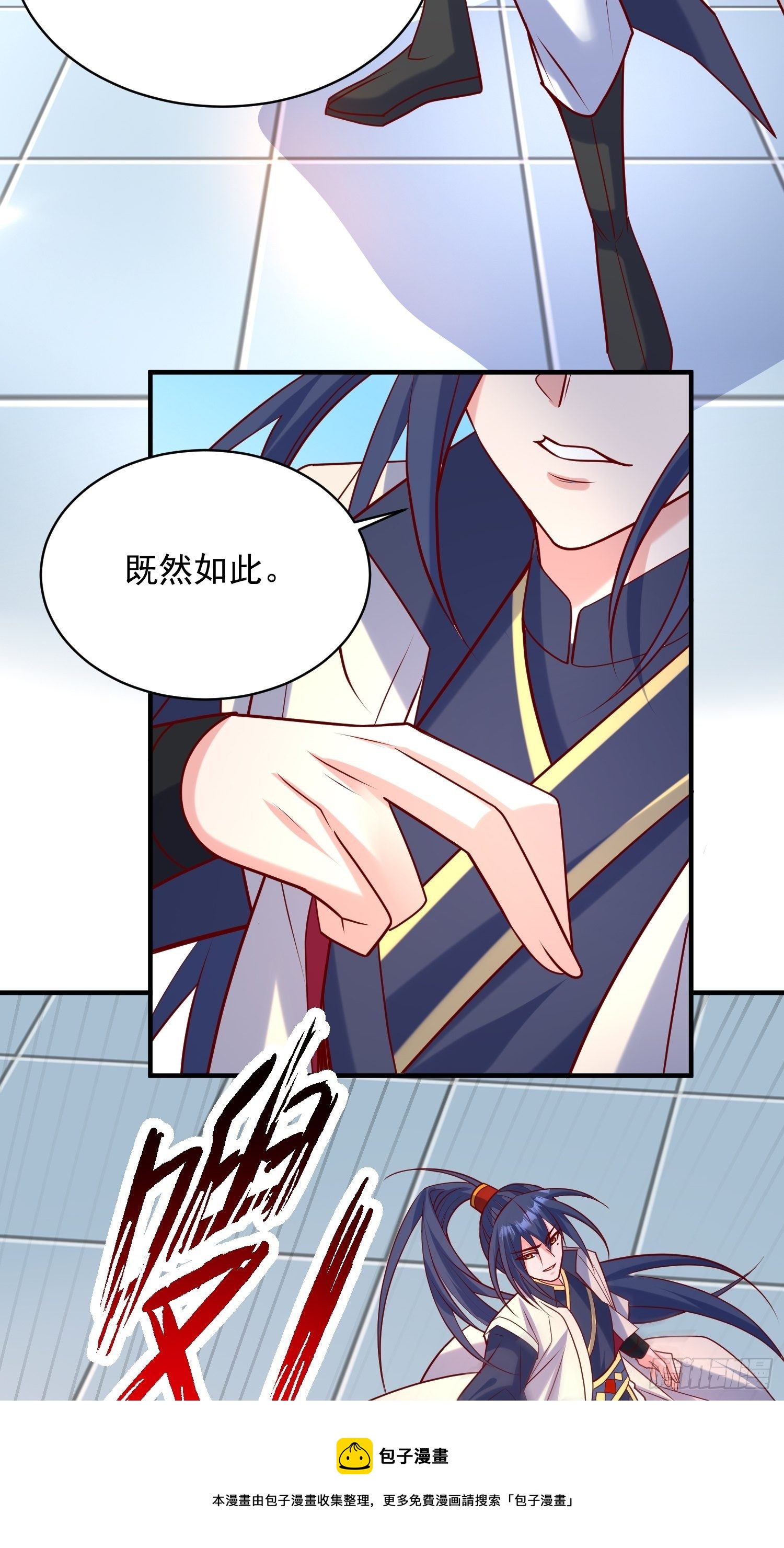 第61话 南疆禁术44