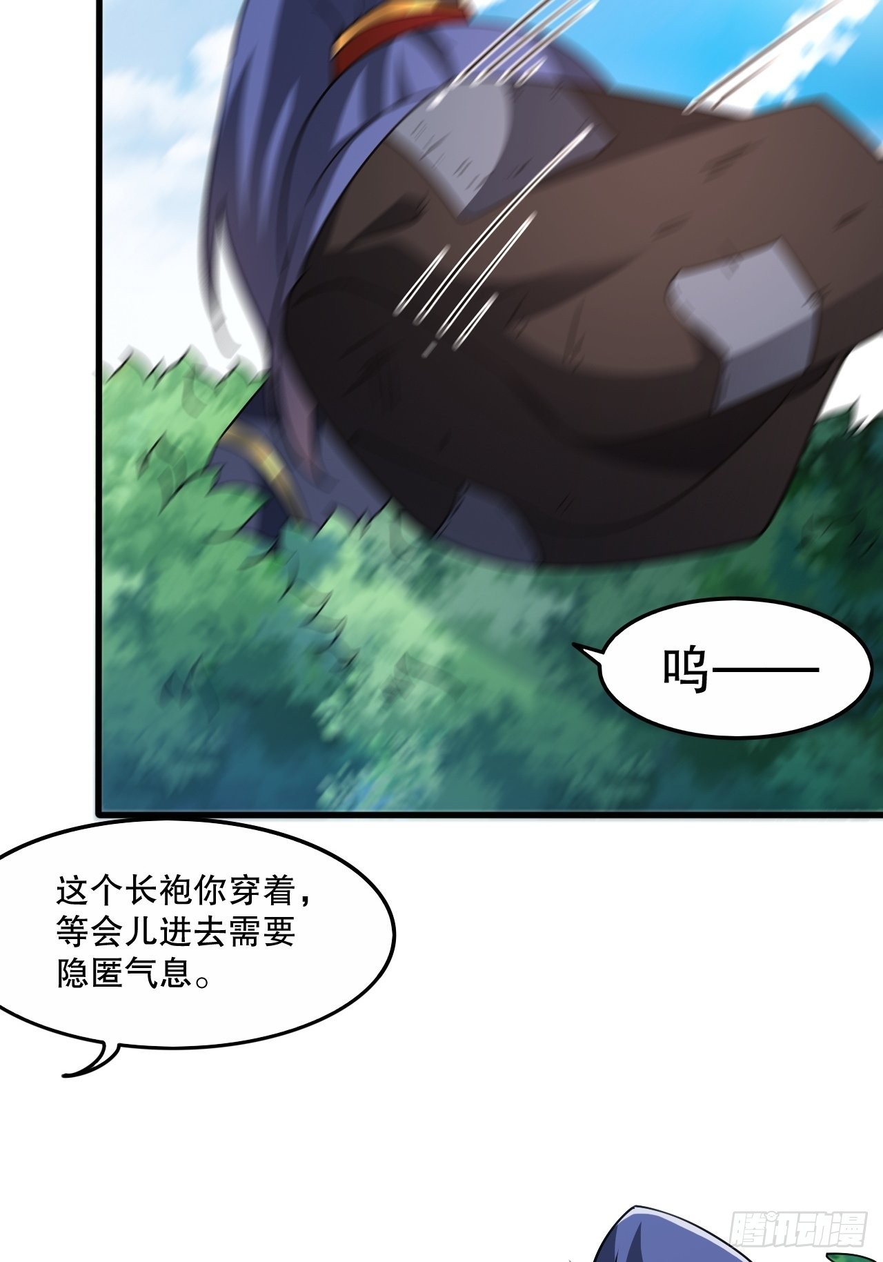 第104话 老家伙有点东西啊！19