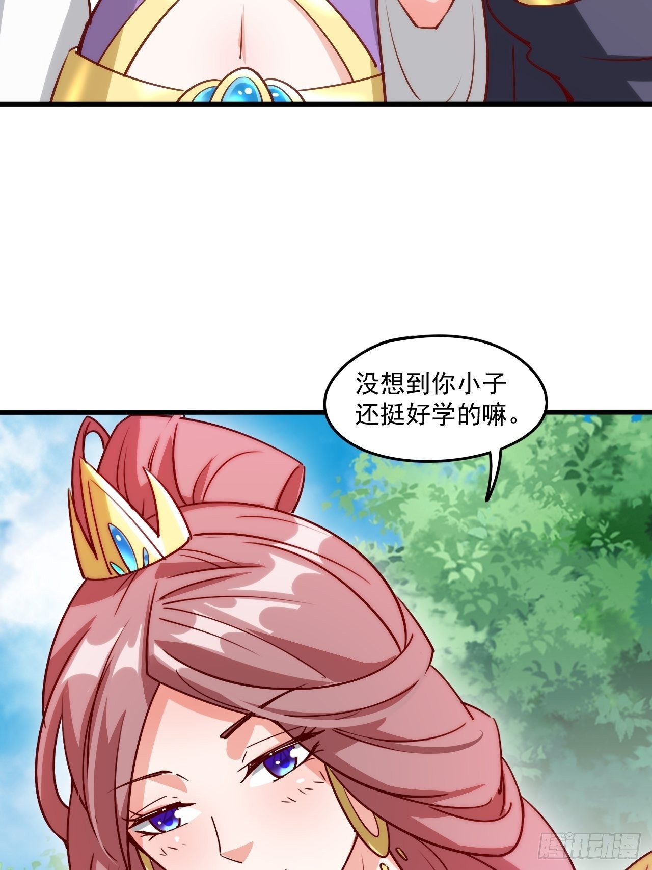 第101话 你母亲情敌的儿子29