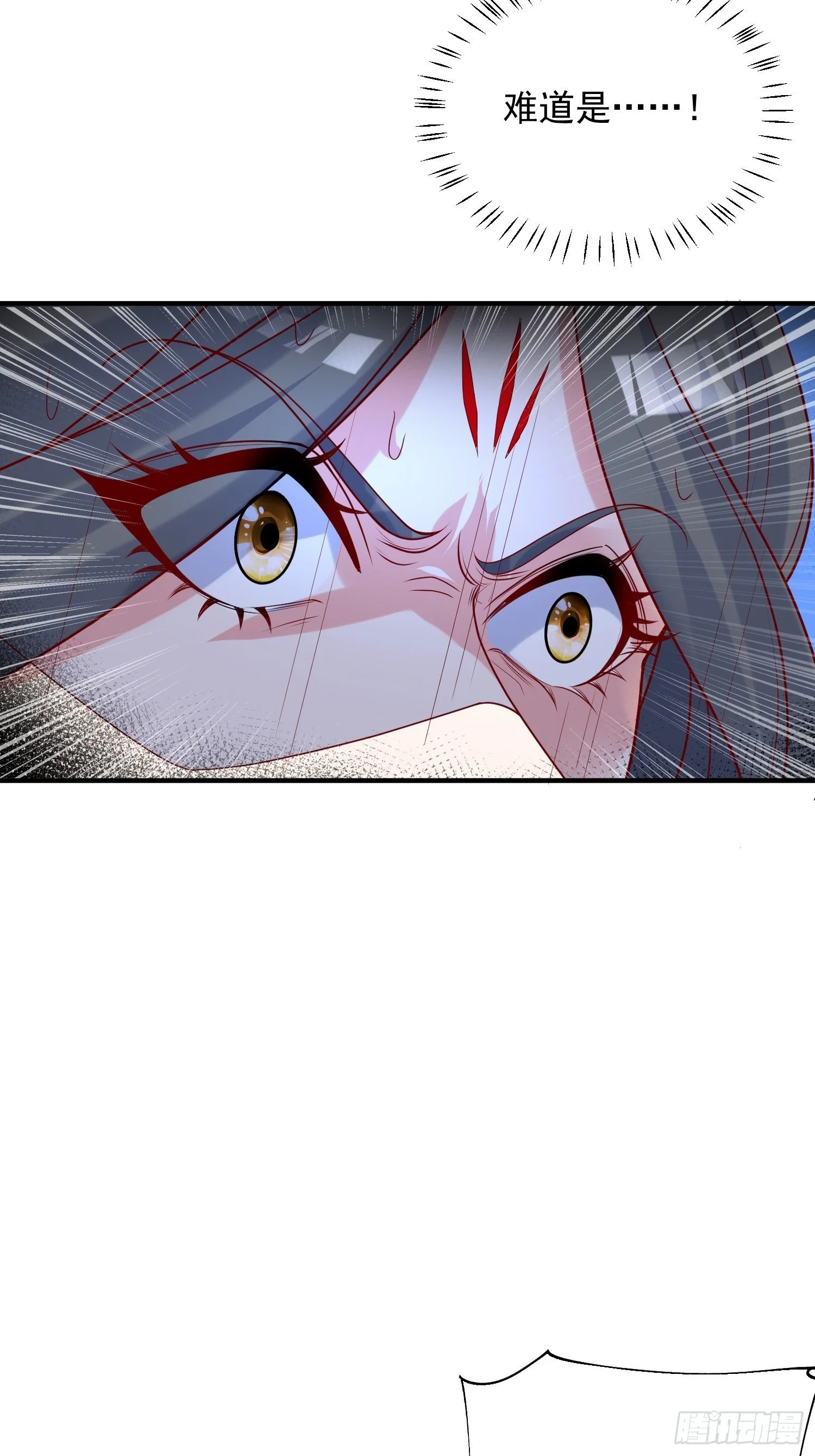 第37话 尸蛊22