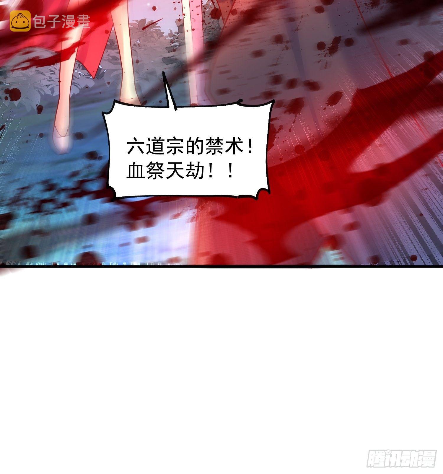 第51话 为我弟弟复仇53