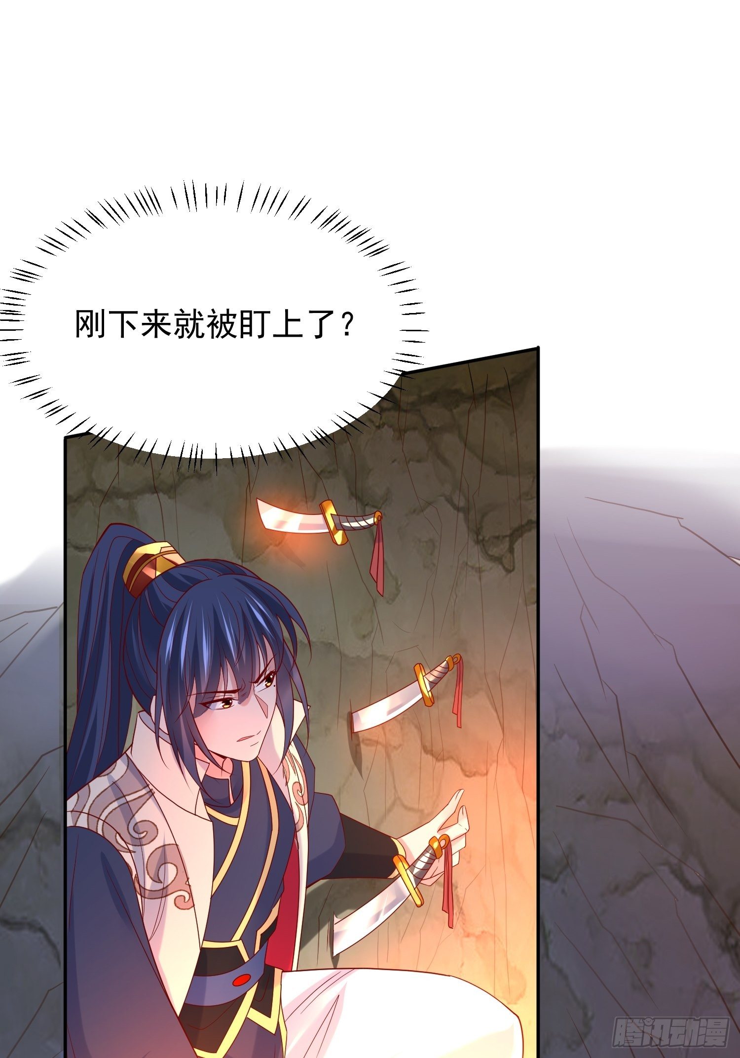 第31话 地龙遗骸22