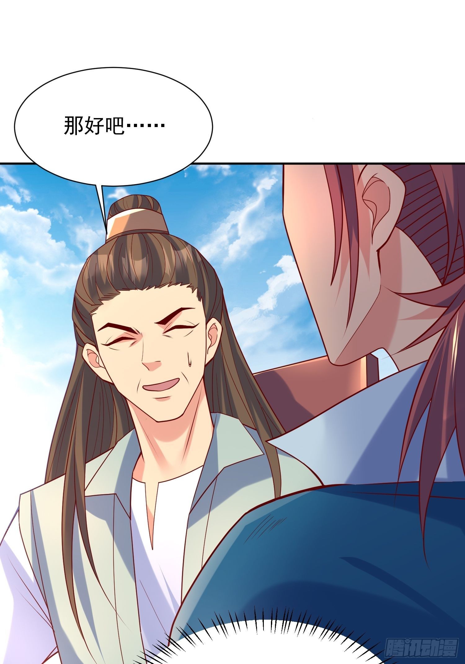 第63话 比赛暂停6