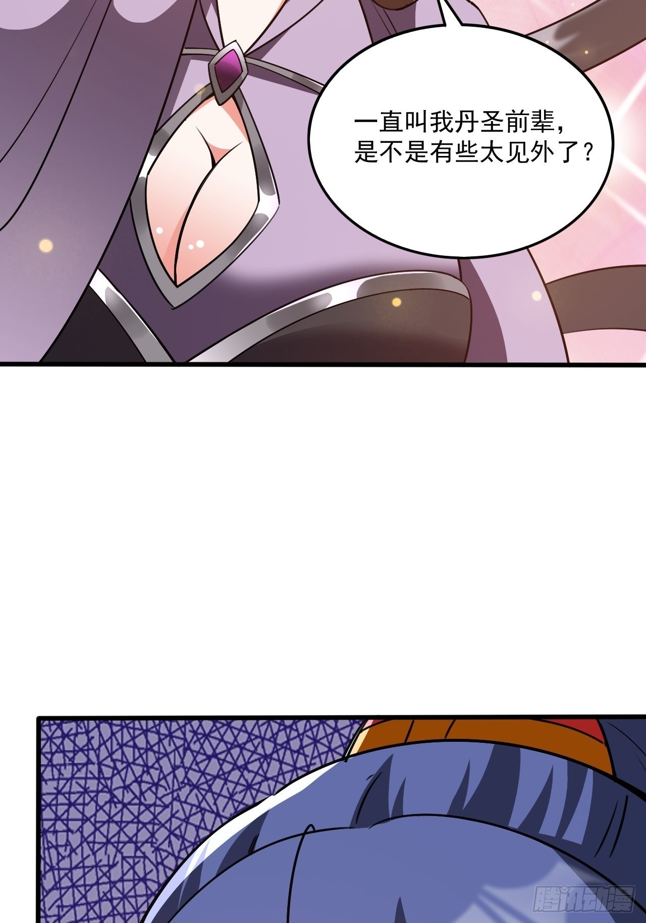 第102话 钟离云心17