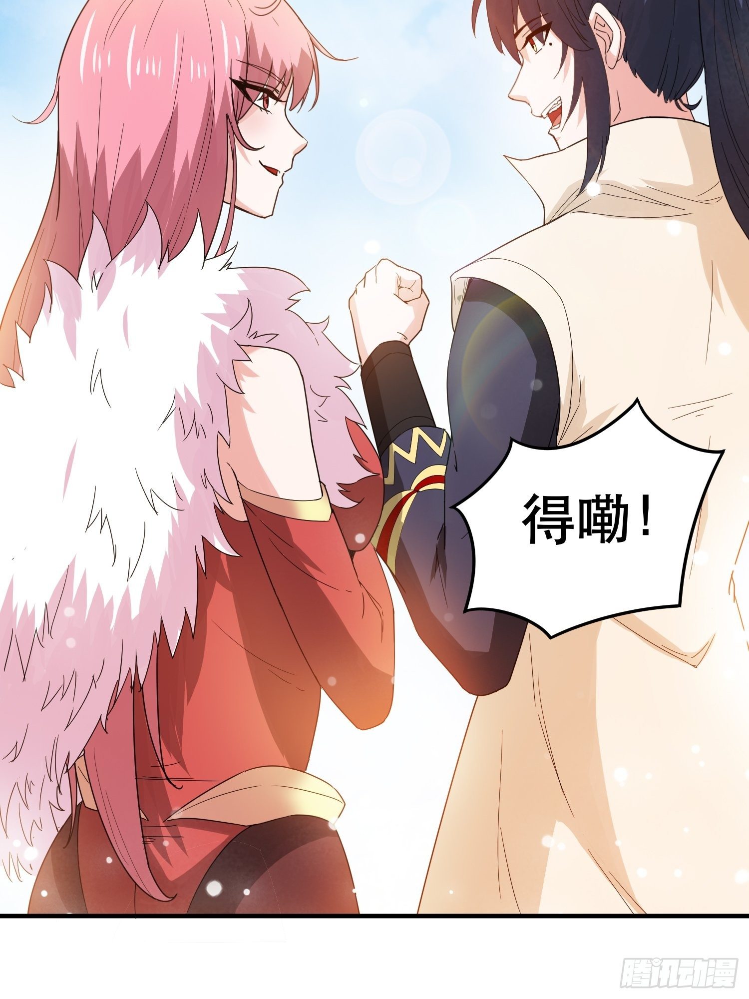 第70话 夜莹之林31