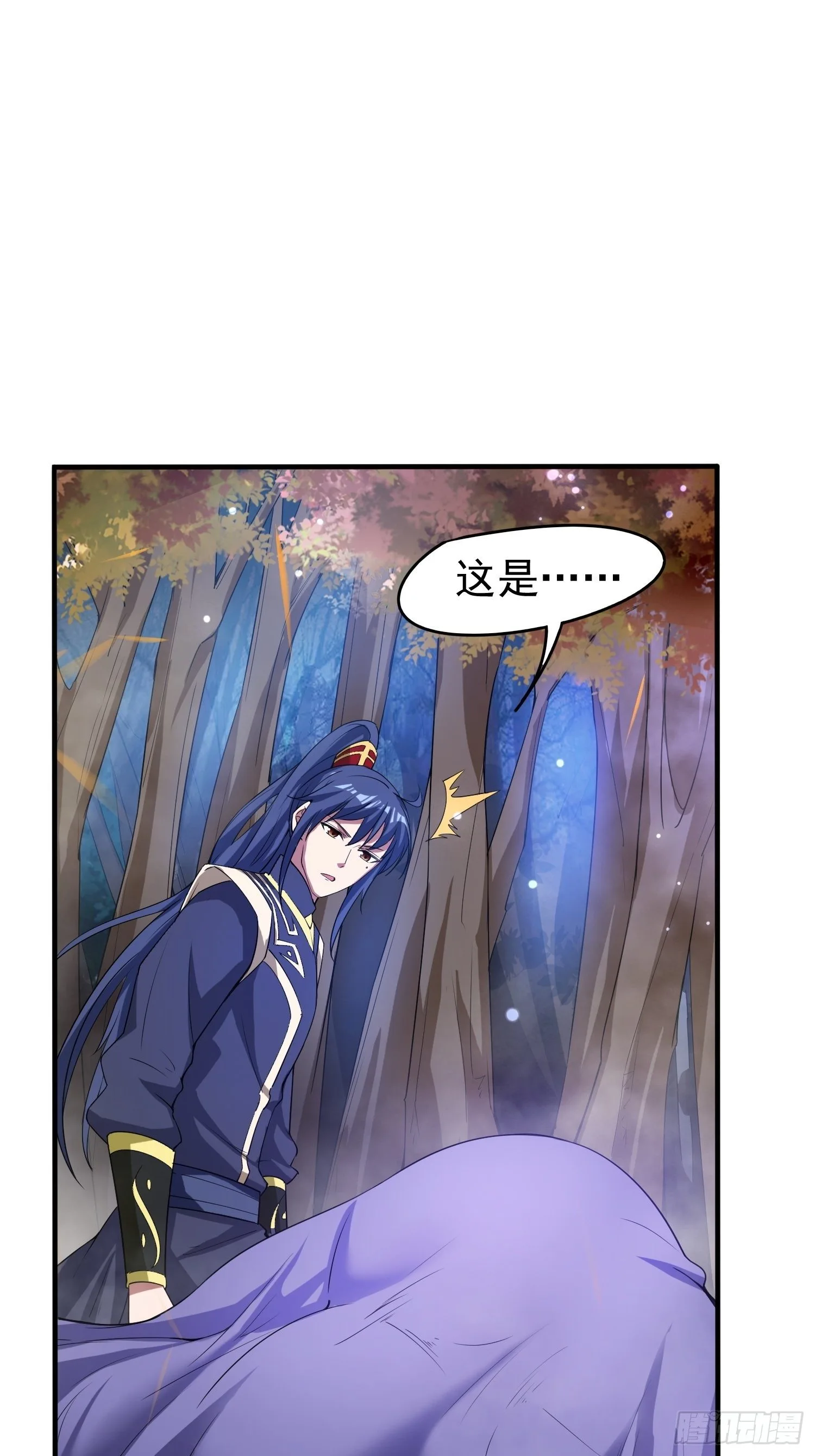 第74话 被“坑”的叶洛46