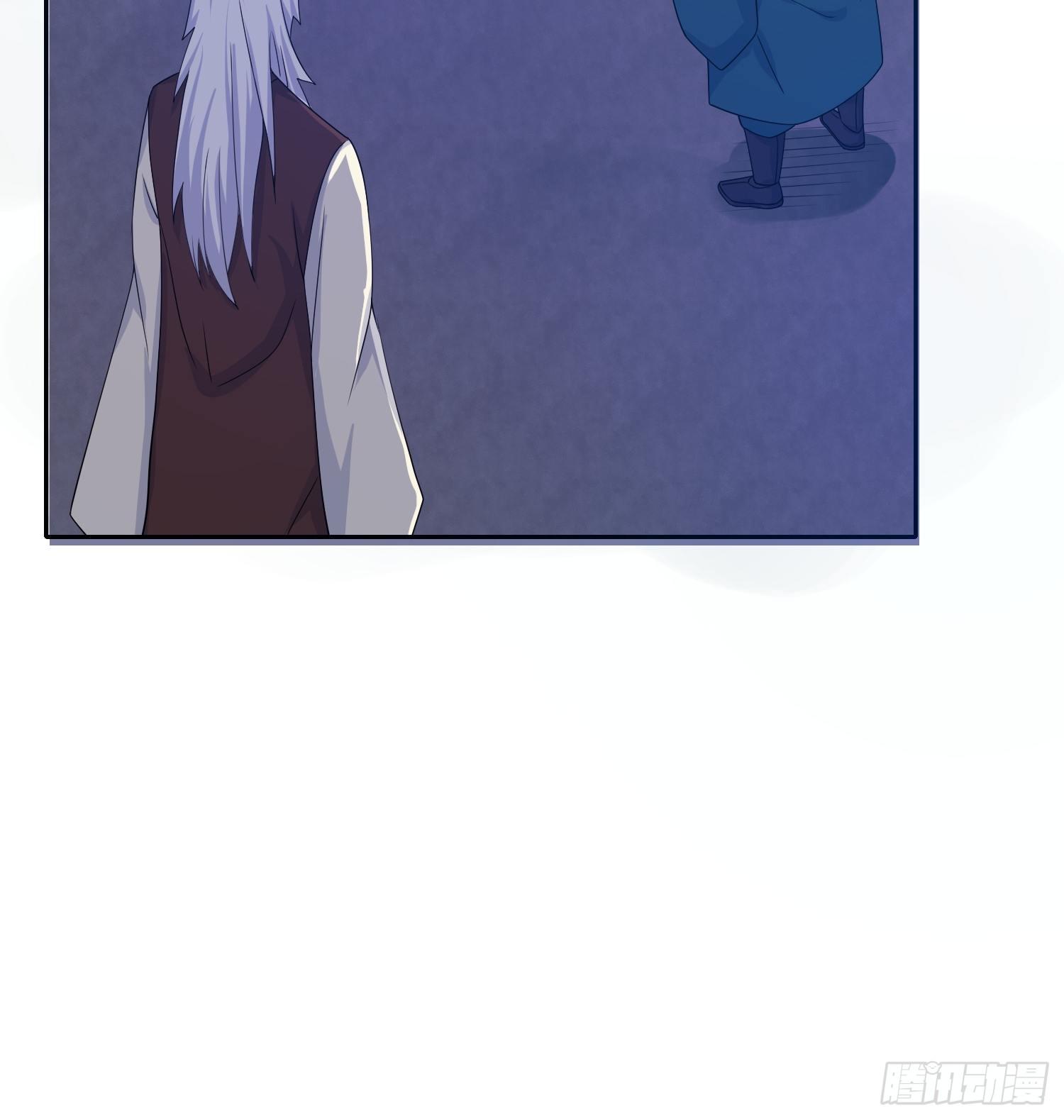 第14话 宗主她居然在洗澡！21