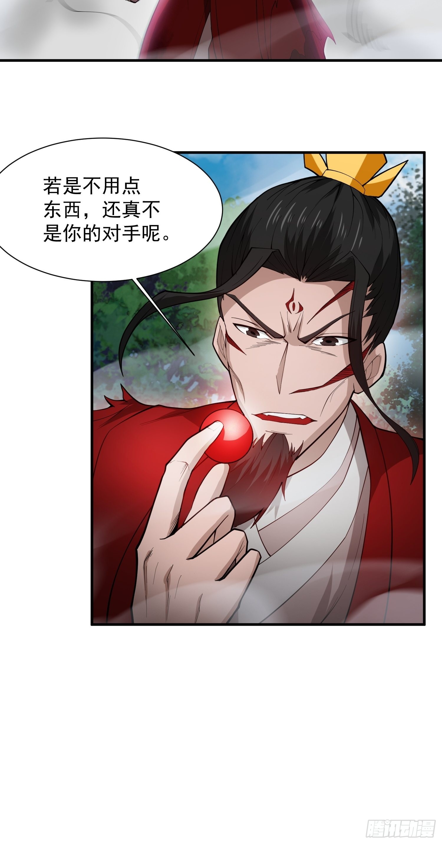 第97话法帝诸葛妙音！31