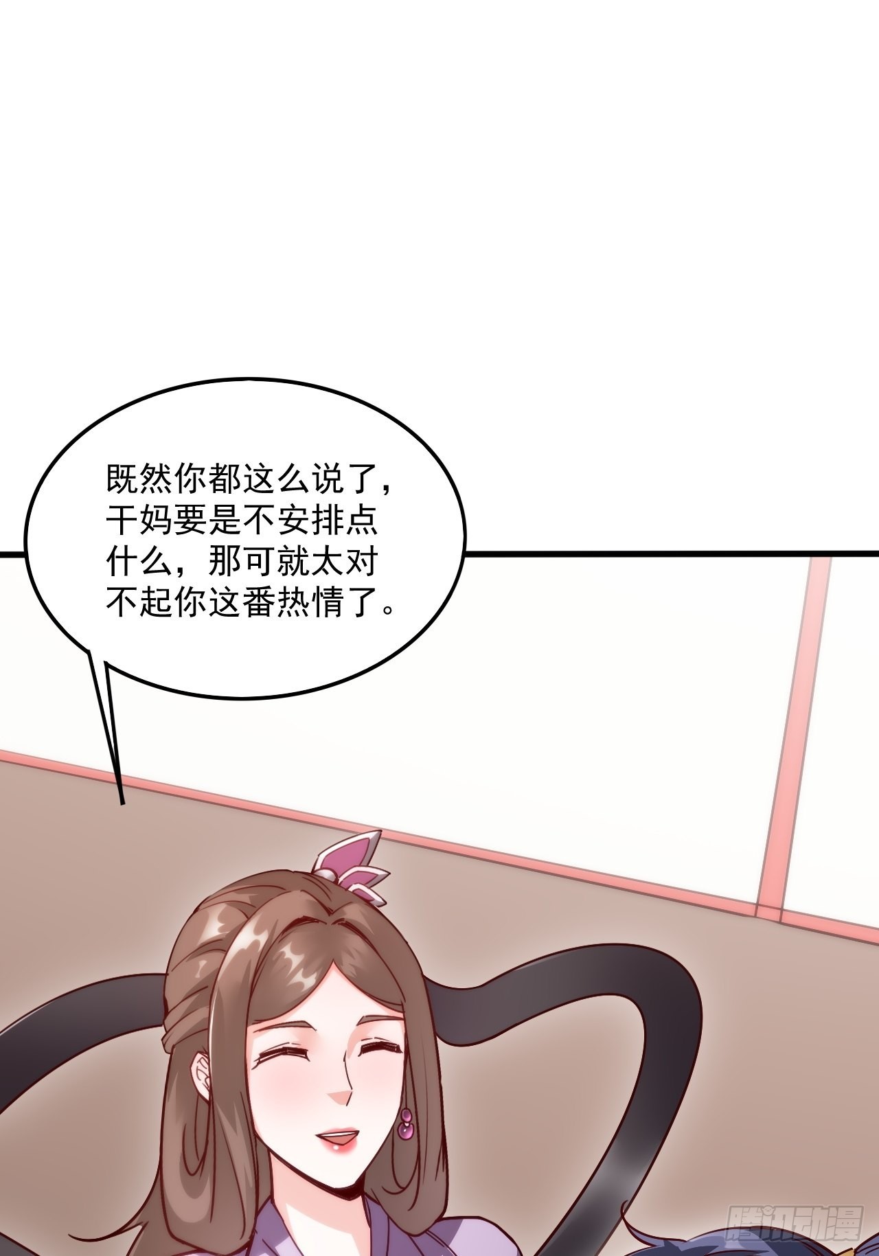 第102话 钟离云心40