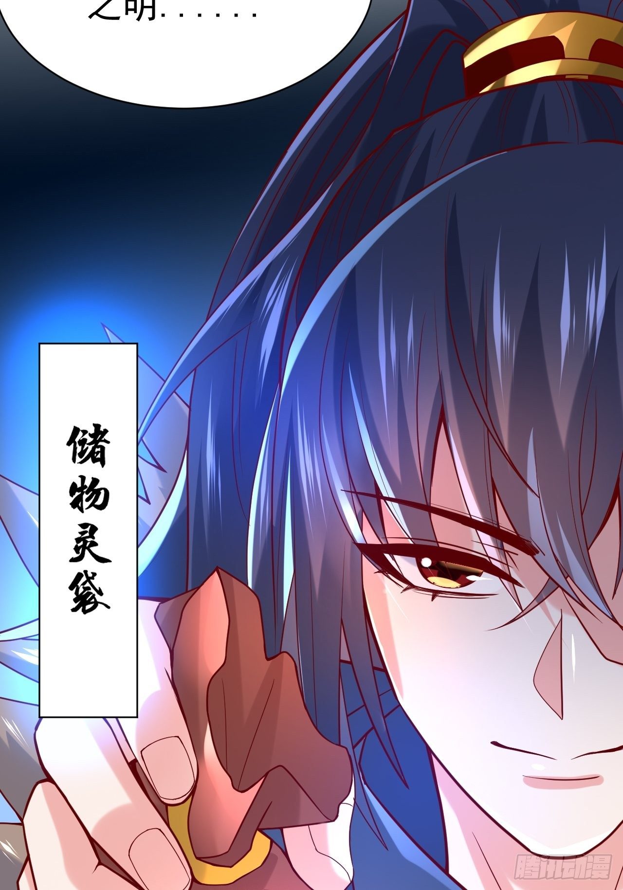 第8话 溜个鸟，没意见吧？21