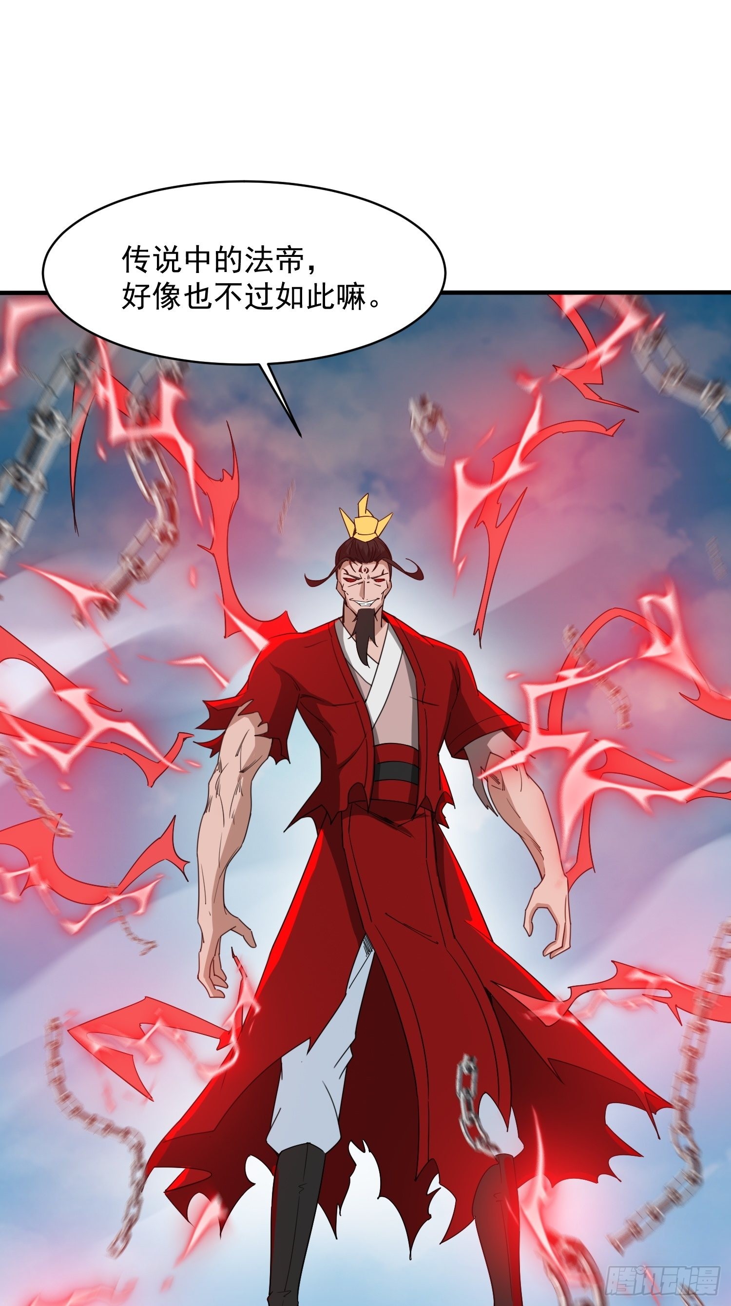 第98话天地五行灵阵6
